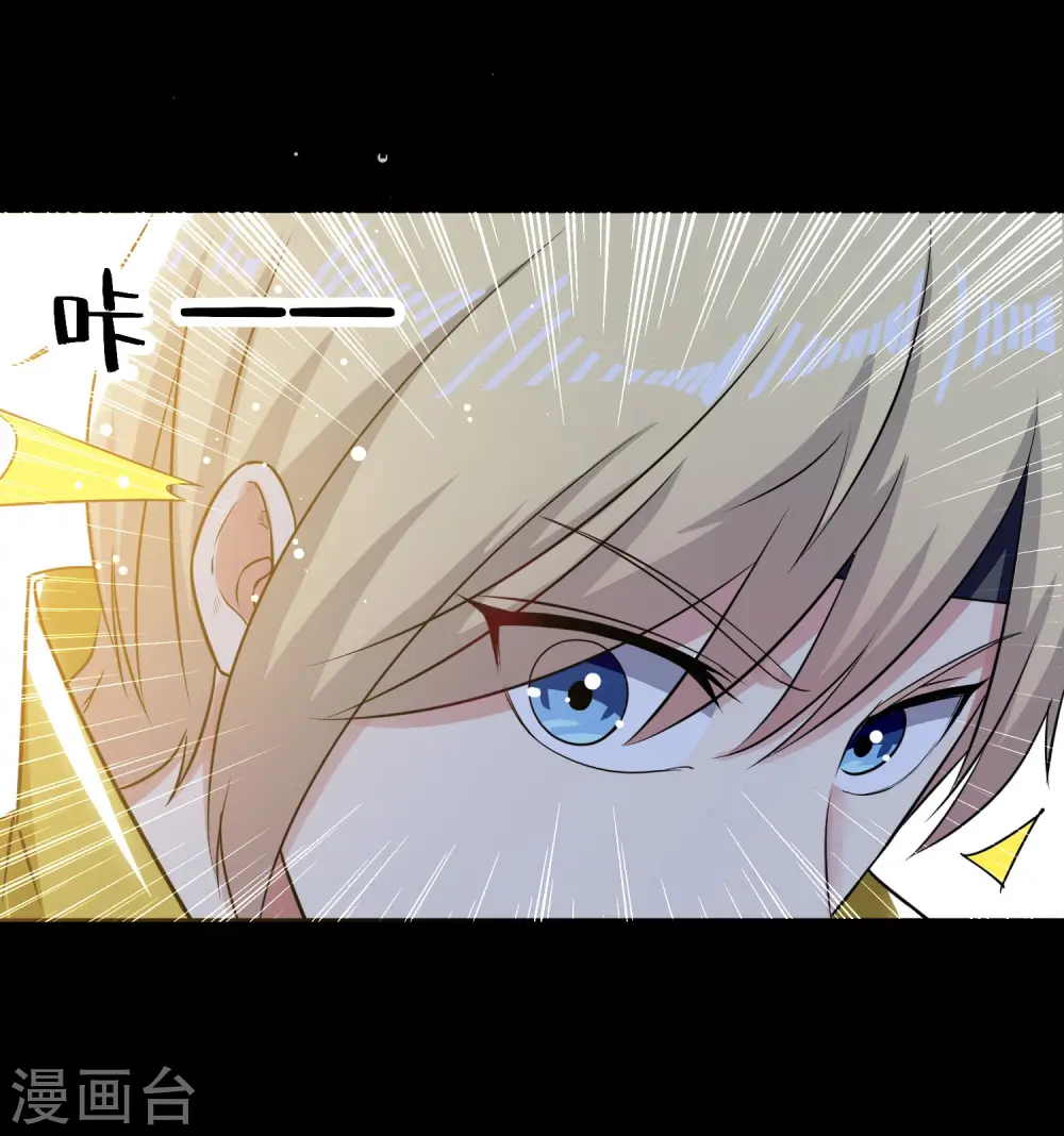 第27话 想走？做梦！34