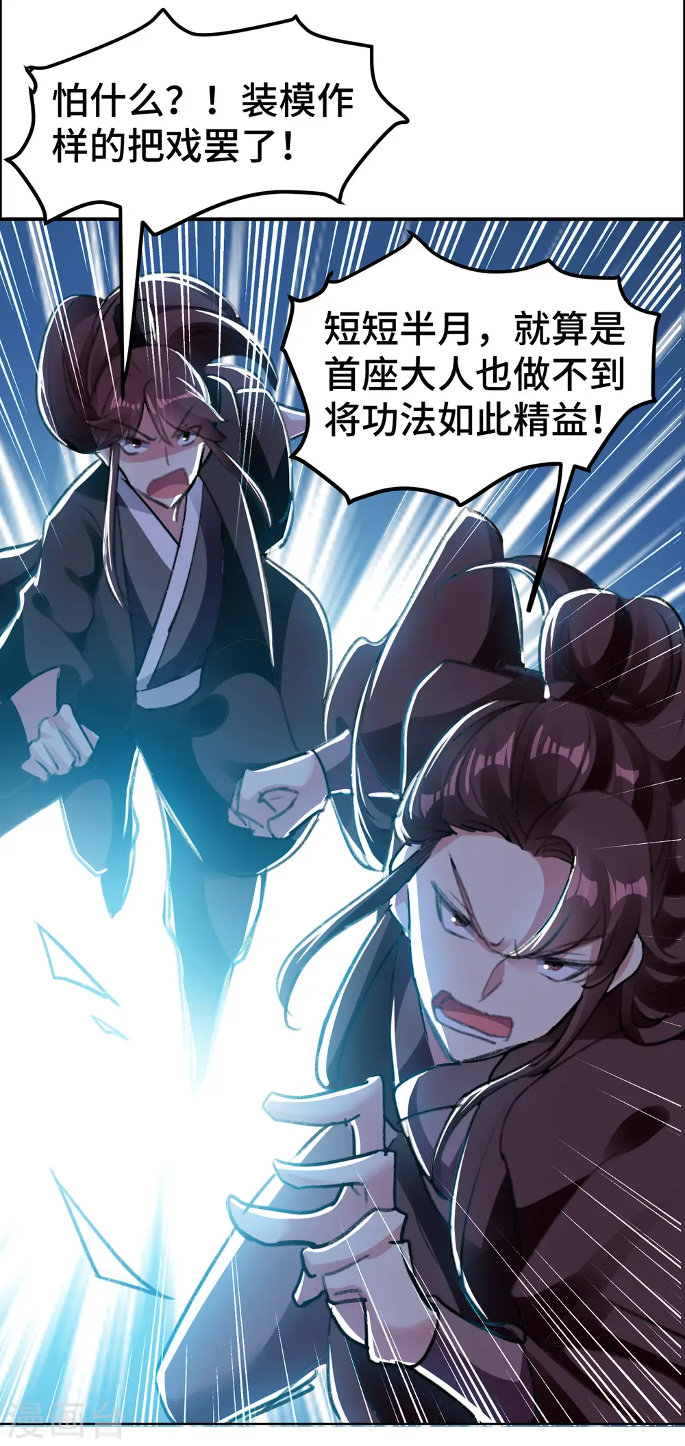 第21话 我们来送你最后一程50