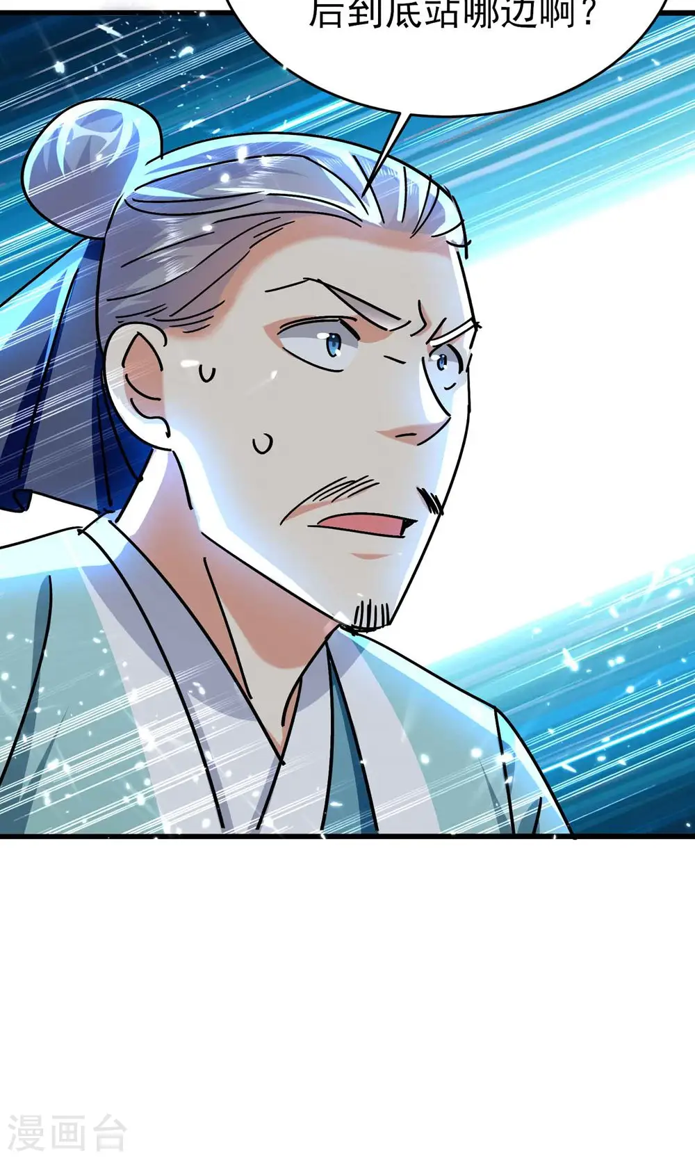 第163话 灵源成了我跟班？5