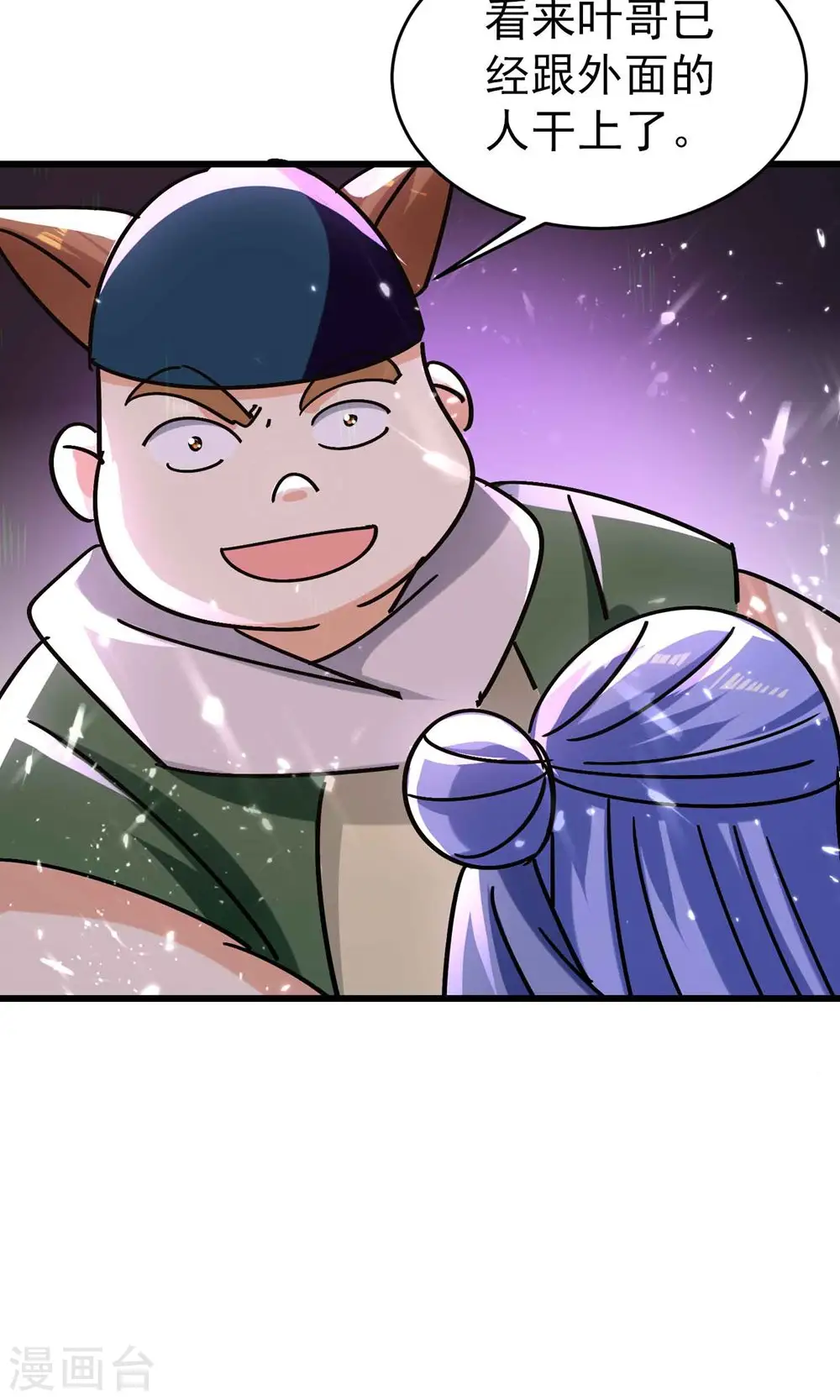 第158话 来自异世界的敌人22