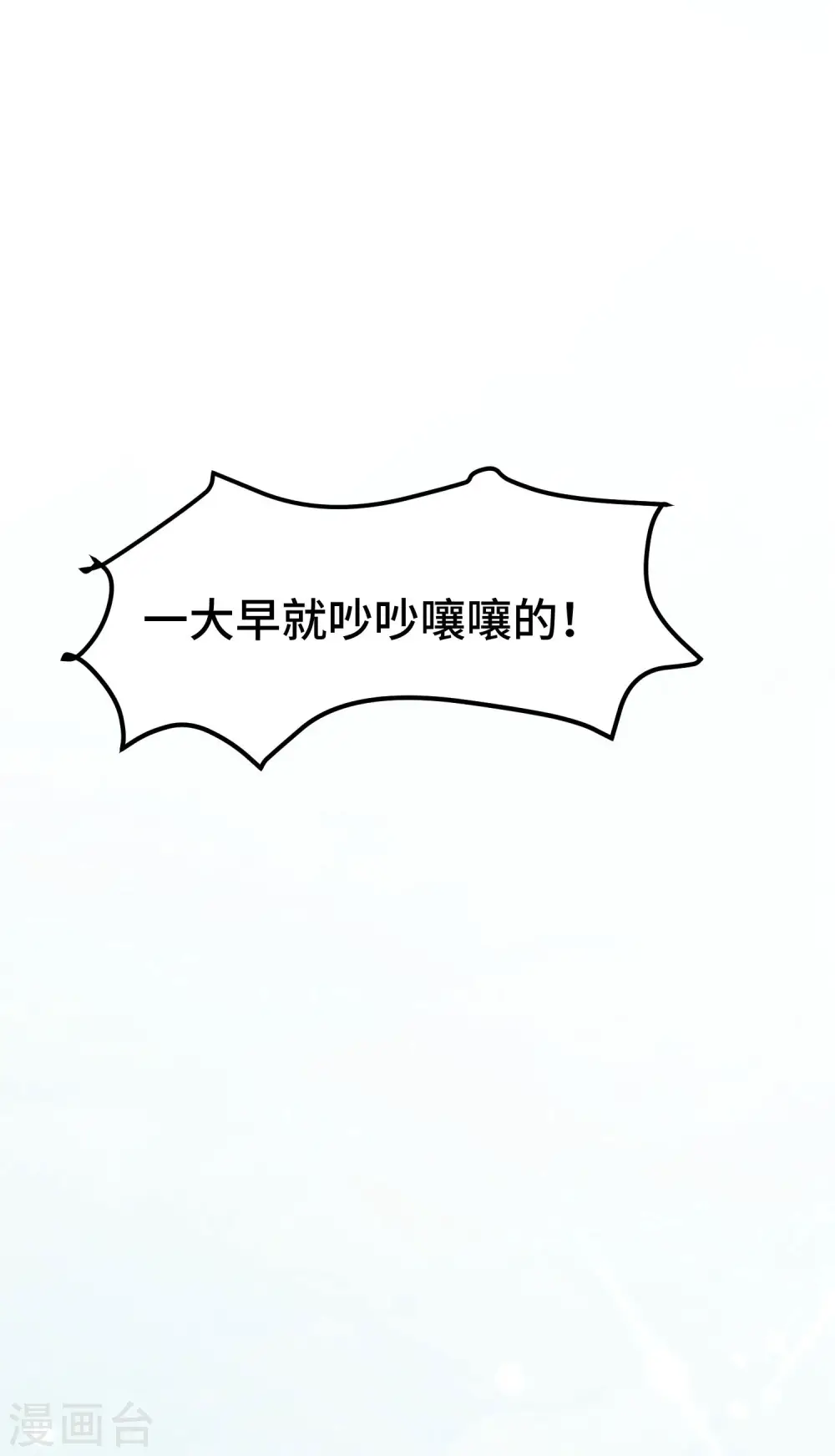 第20话 因为你是我的好兄弟啊！52