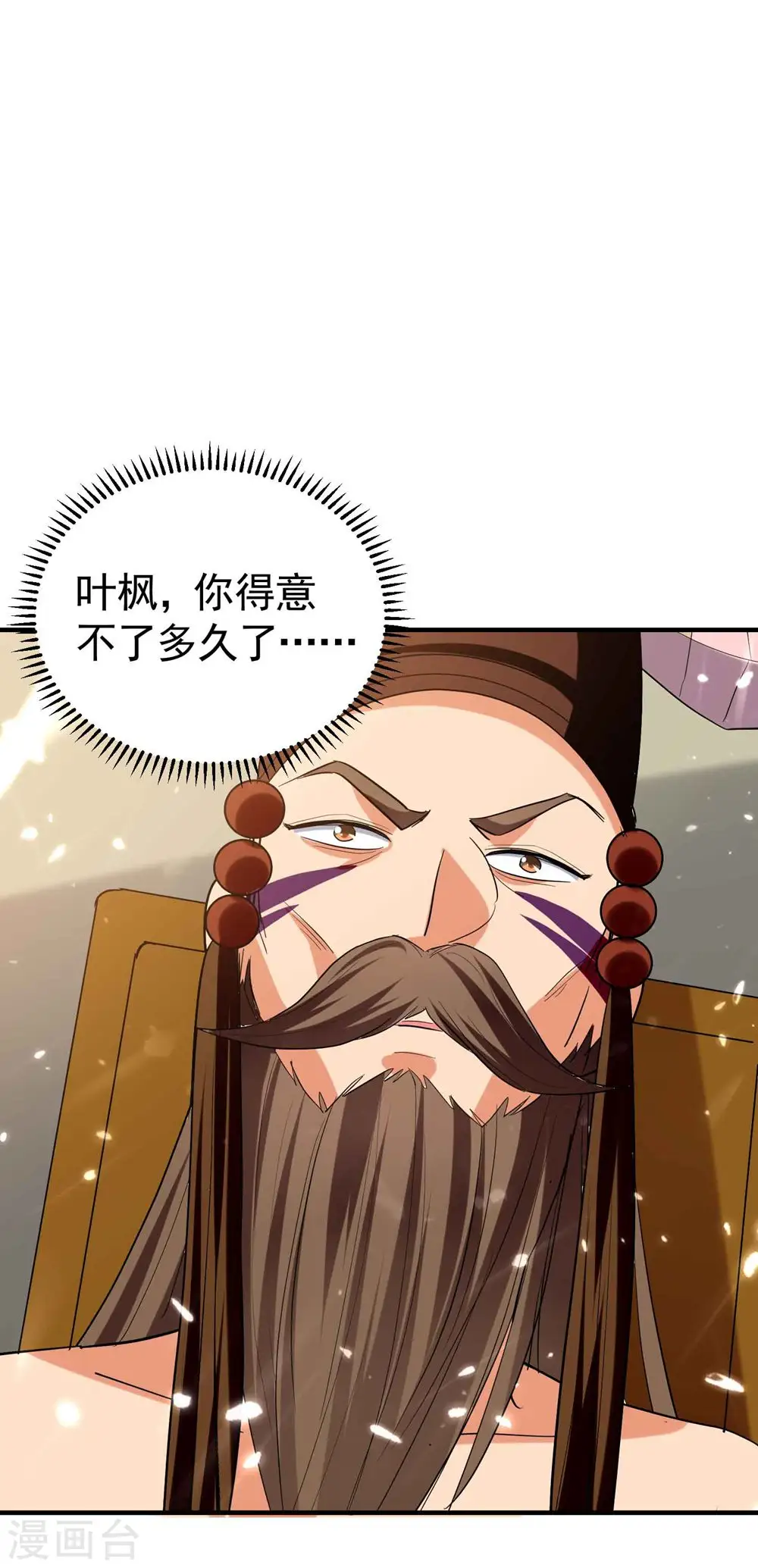 第123话 在座各位都是垃圾51