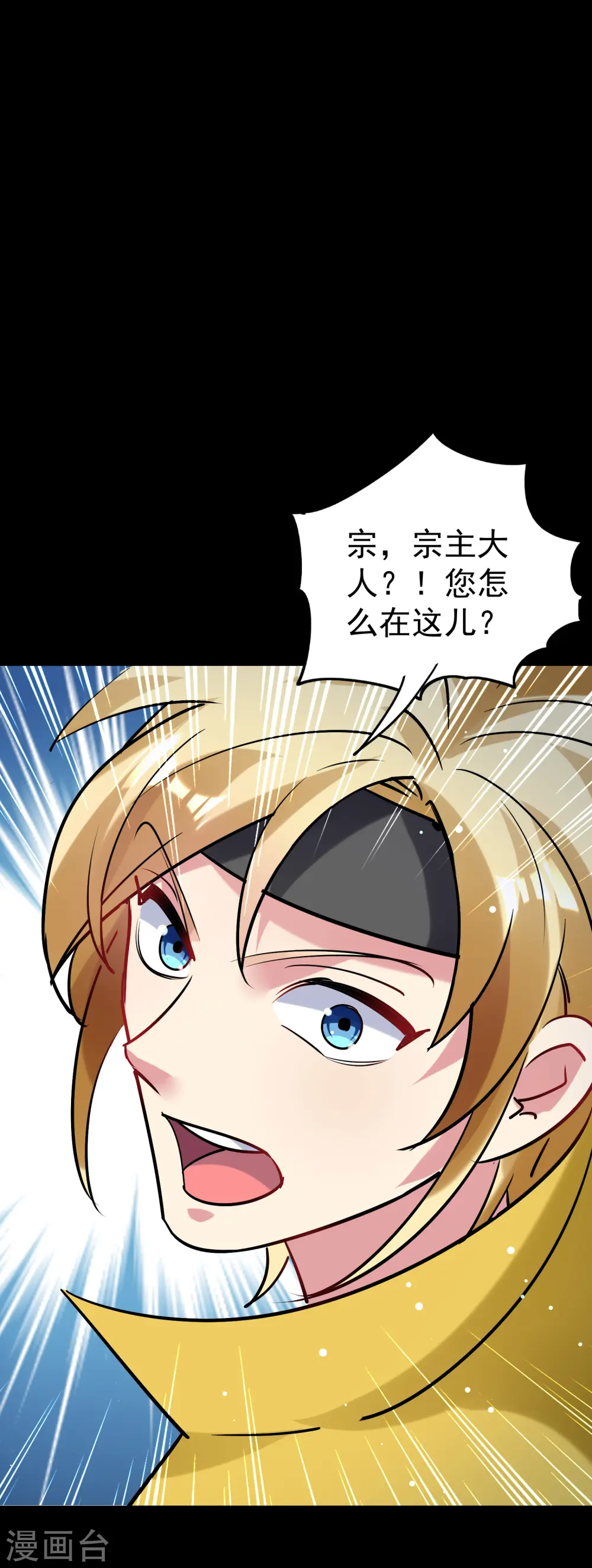 第56话 危险重重的未来54