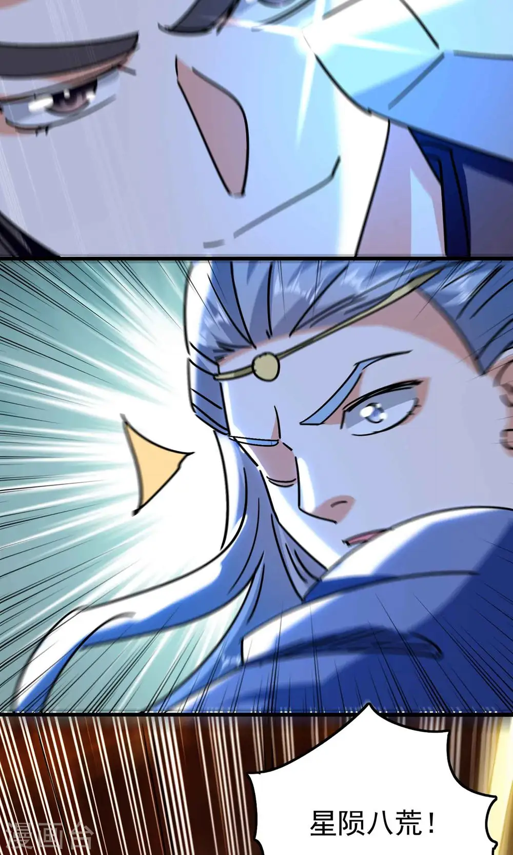 第169话 你可算是回来了！37