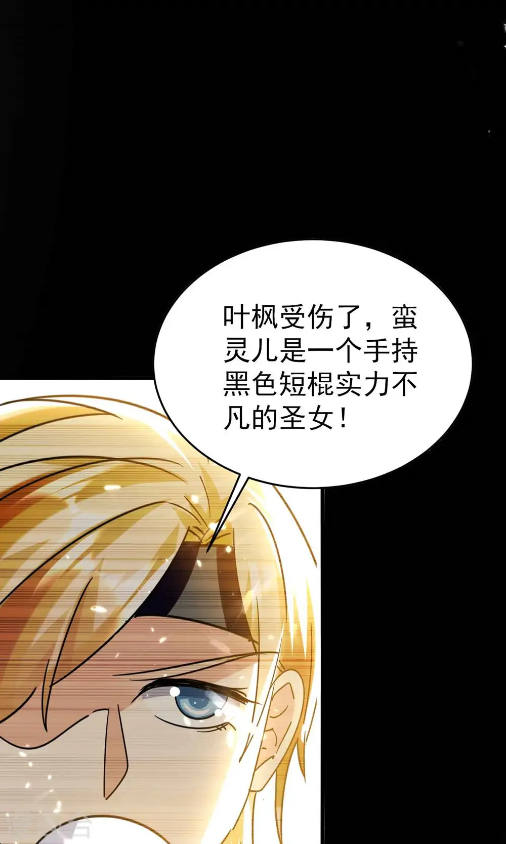 第125话 我可以打一百个！11