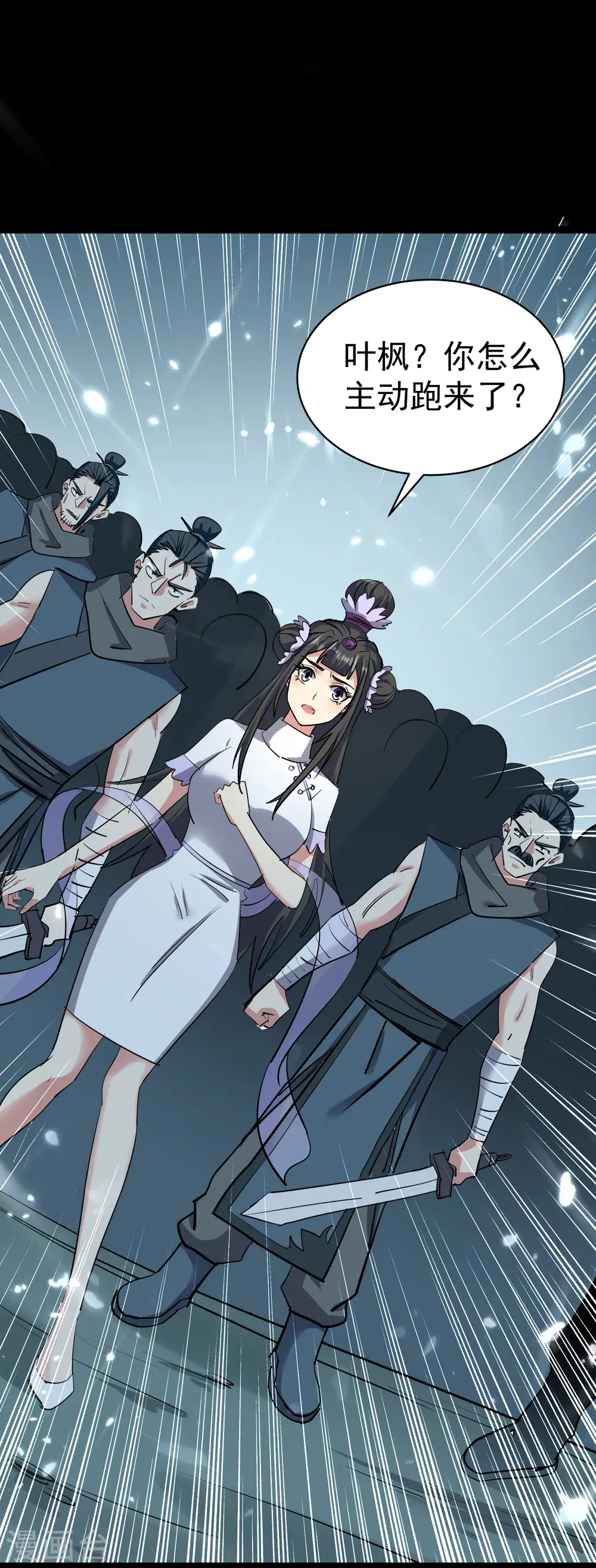第36话 我自有办法！26