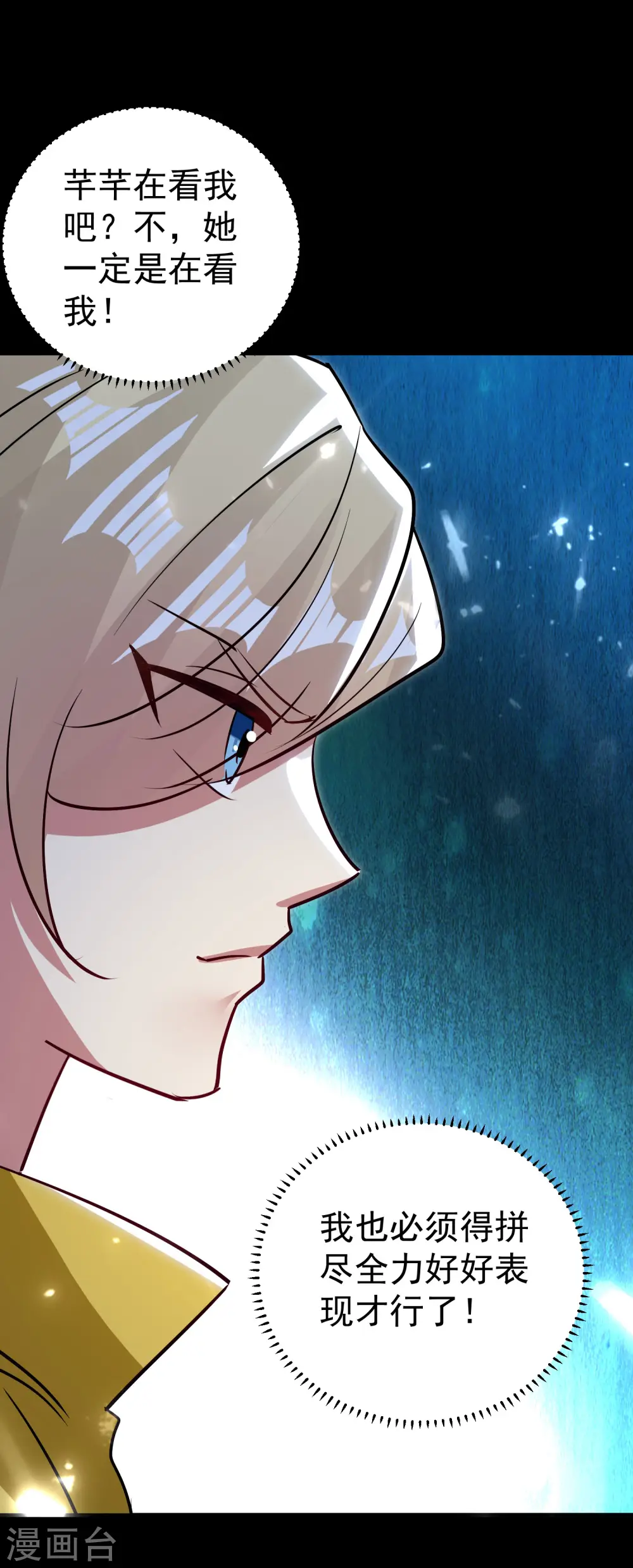 第49话 真的是捡到宝了啊！27