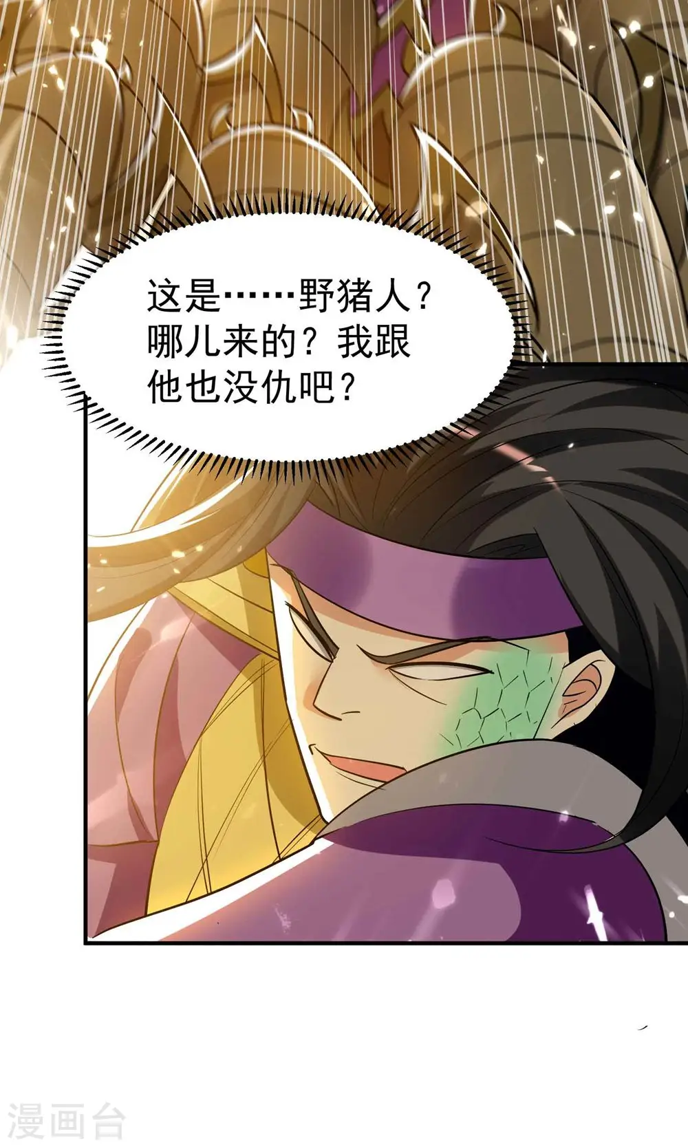 第166话 一招毙命死得快？8