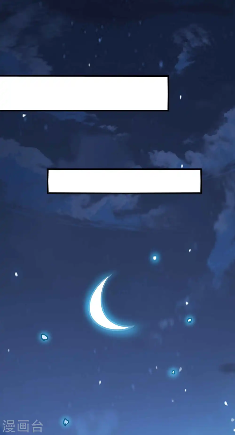第58话 神秘的少女？25
