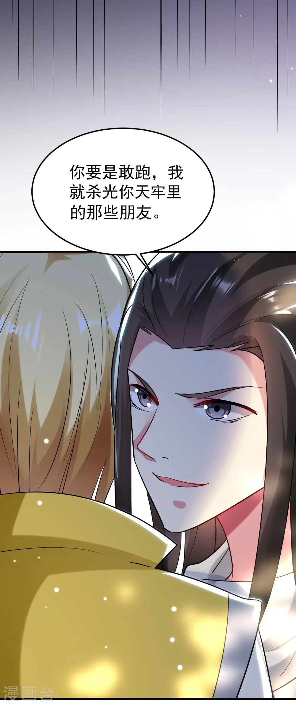 第78话 不能赢的比试？29
