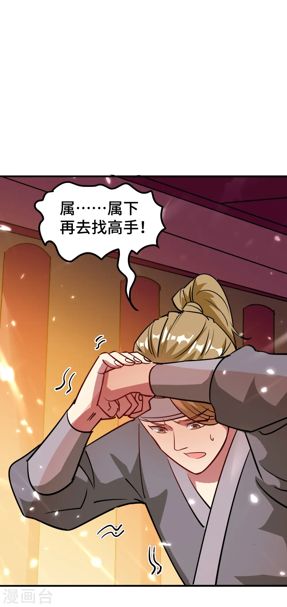 第31话 没有灵魂的行尸走肉54