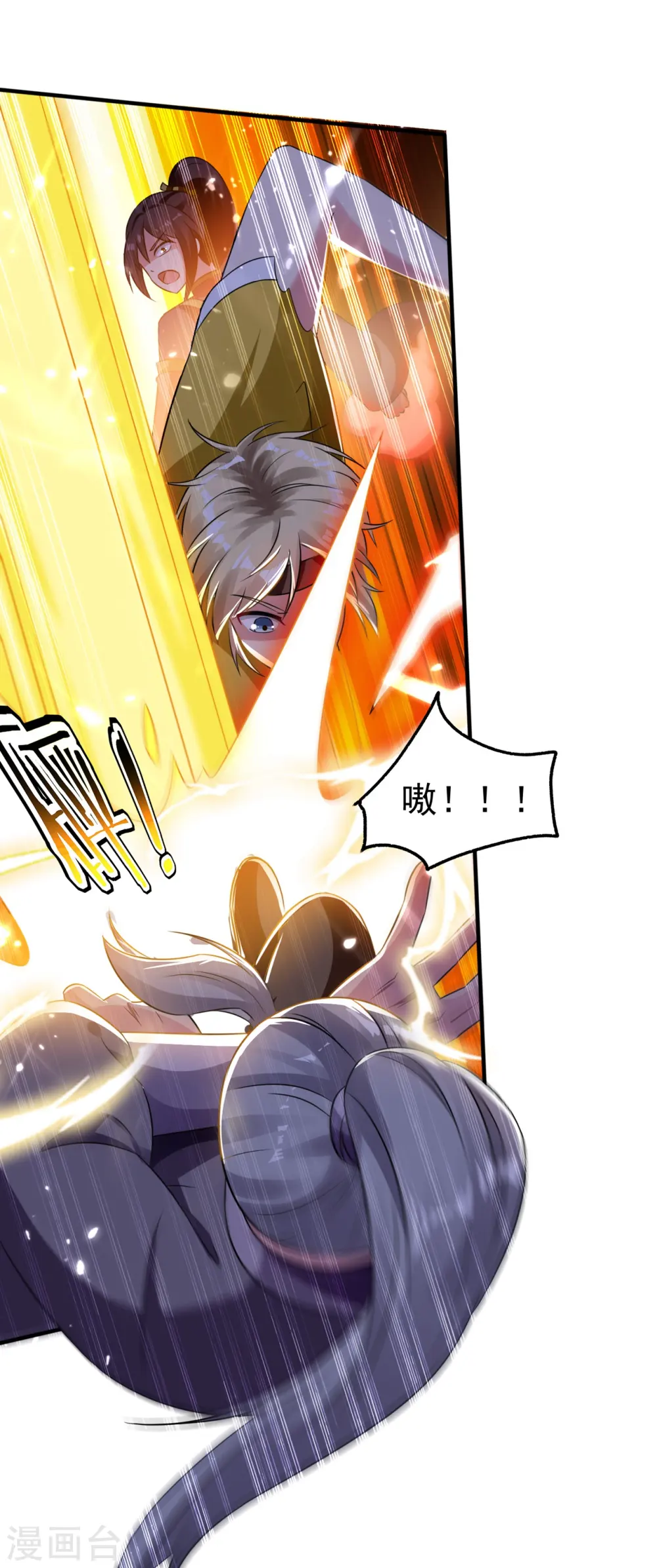 第10话 我杀了你！20