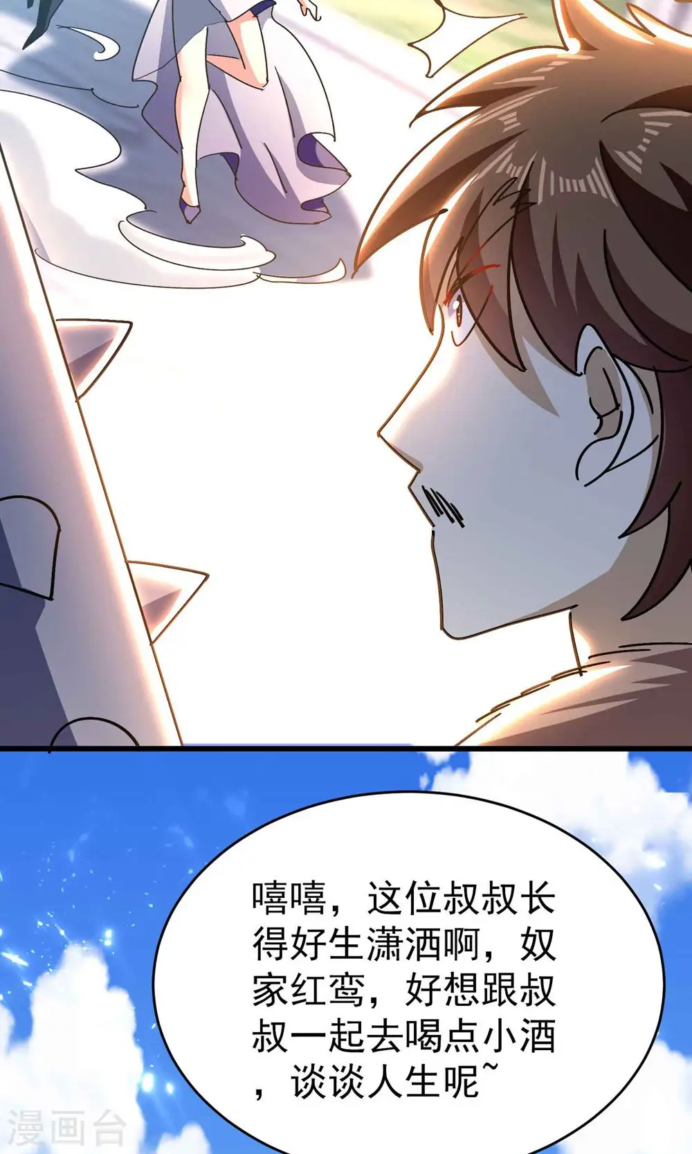 第156话 展现真正的实力！45