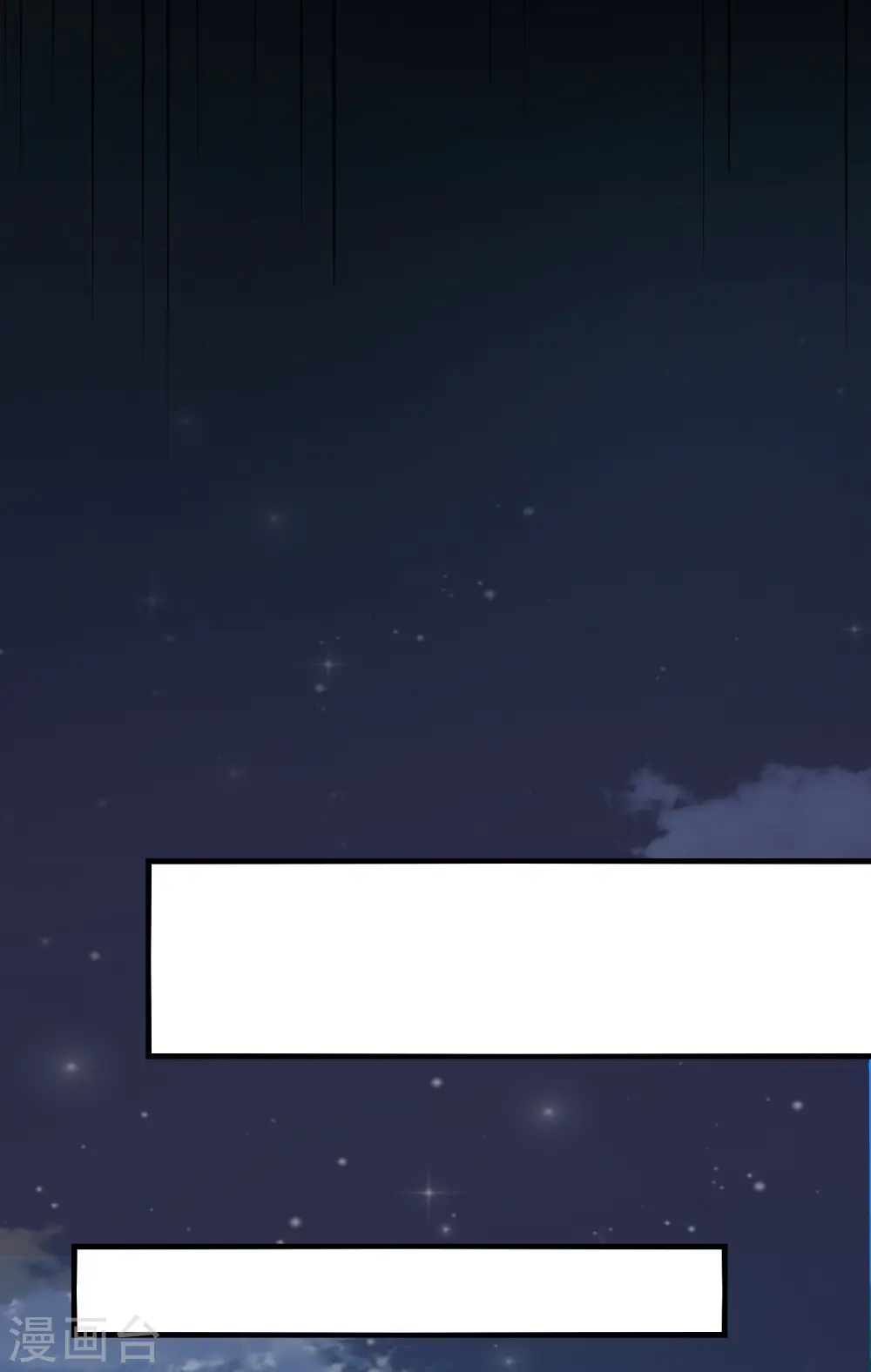 第51话 天云宗易主？！20