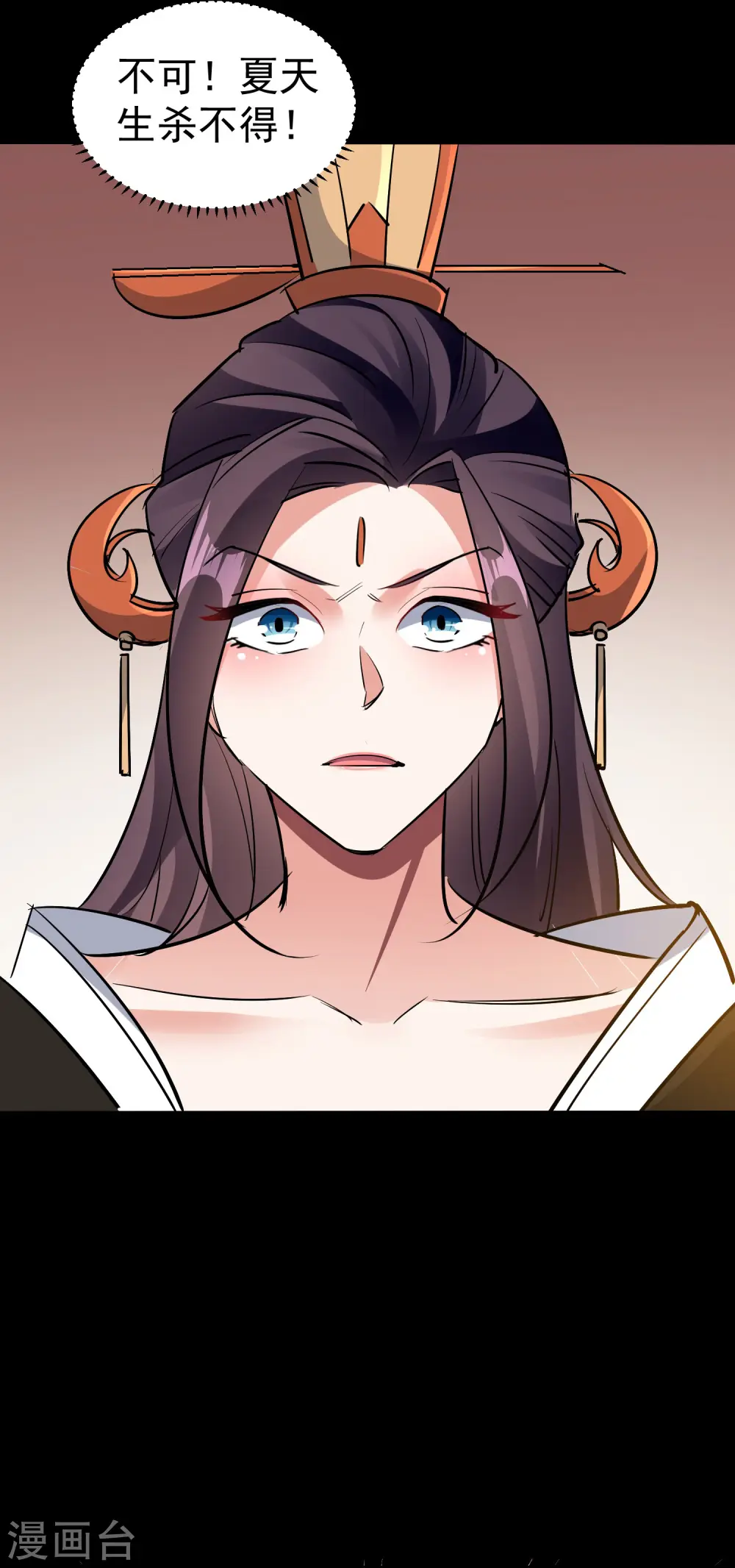 第55话 你杀我可以，我杀你却不行？5