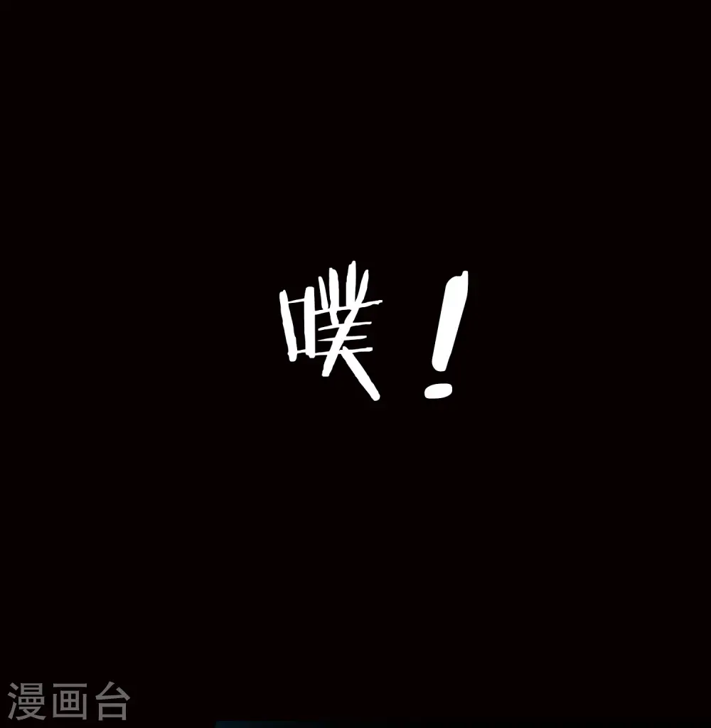 第38话 原来你这么恨我23