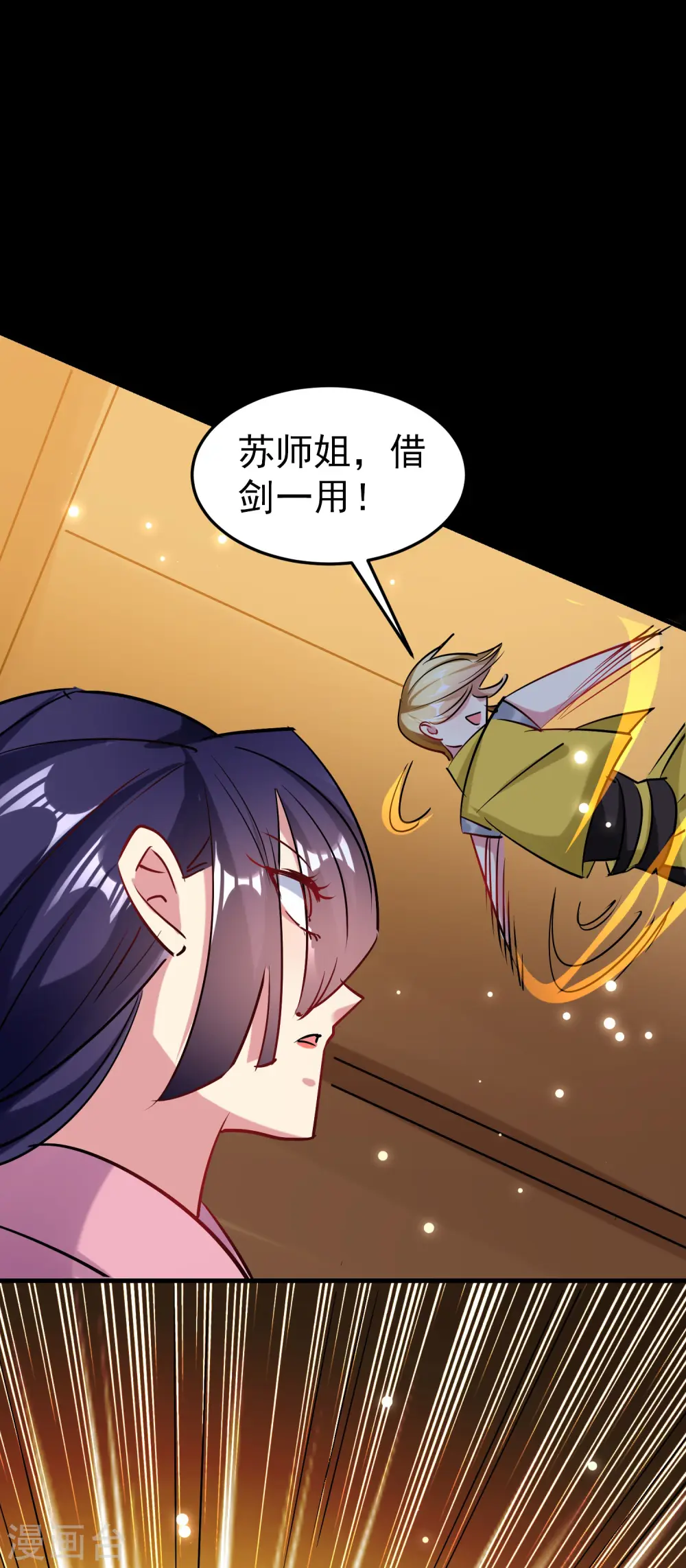 第53话 无法跨越的实力鸿沟？31