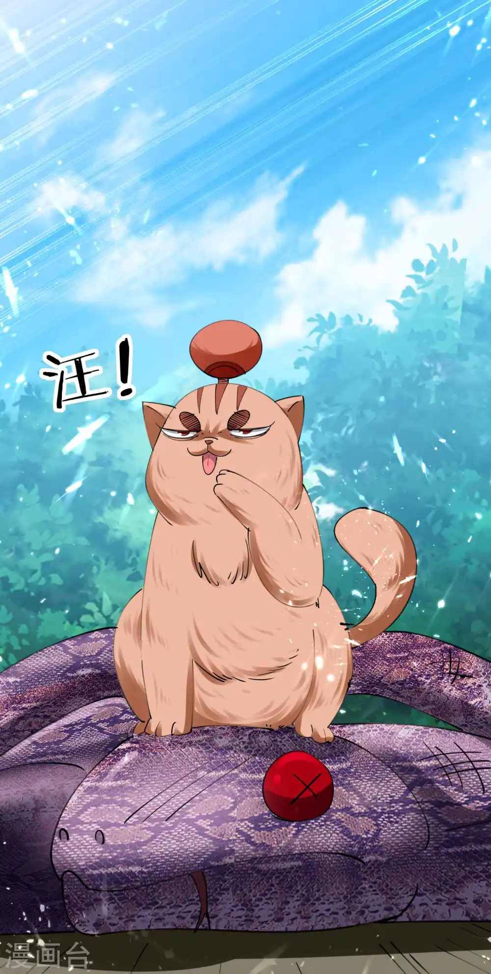 第108话 我来帮你们治治病！21