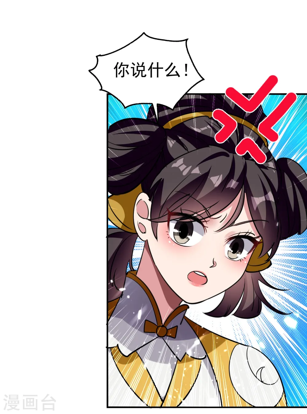 第6话 你拿什么和我比？！9
