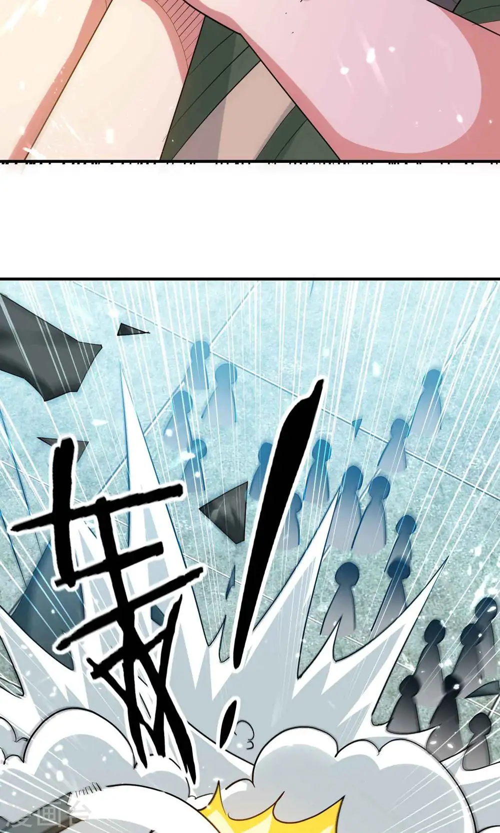 第201话 预判了你的预判！11