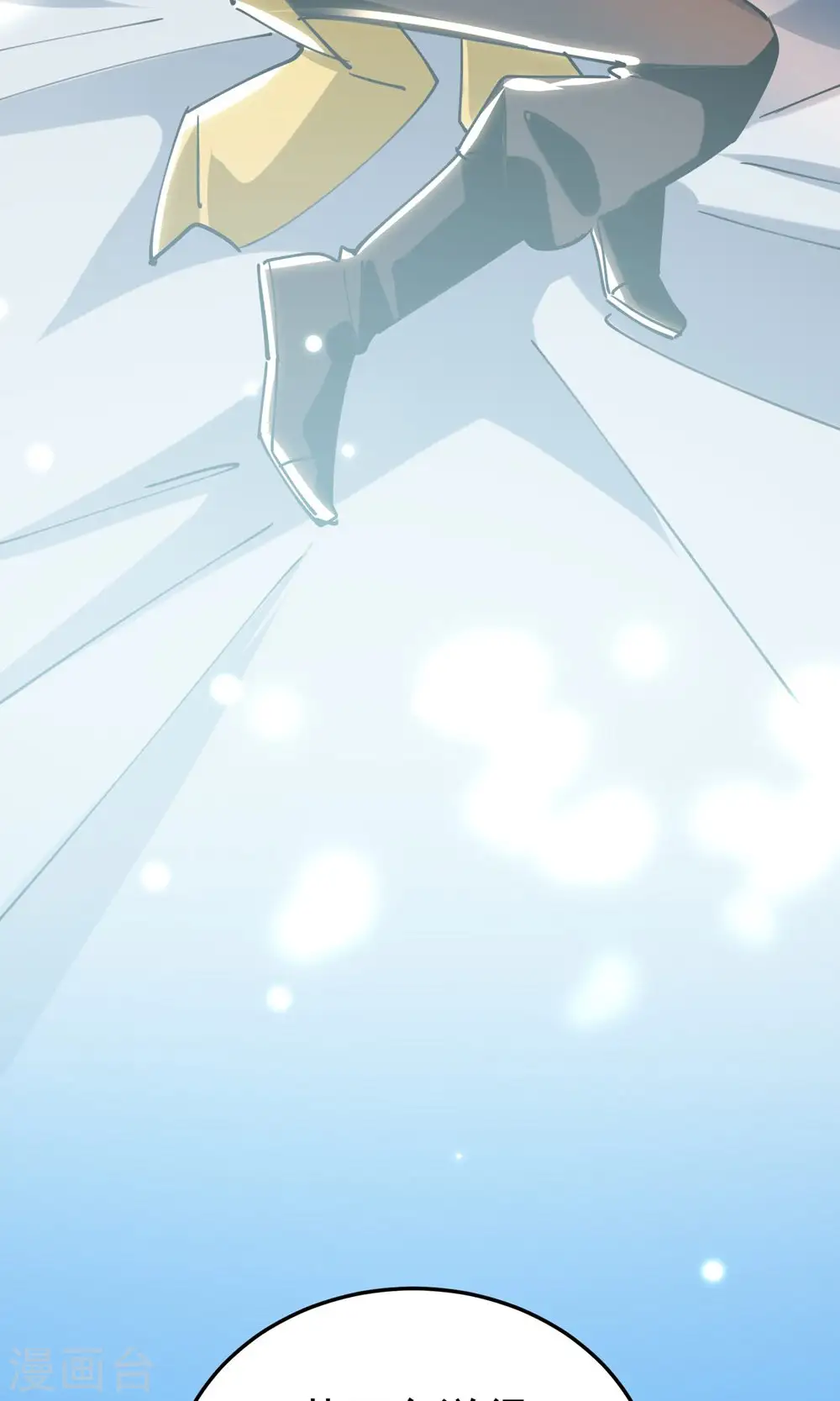 第77话 韩长老死了？39