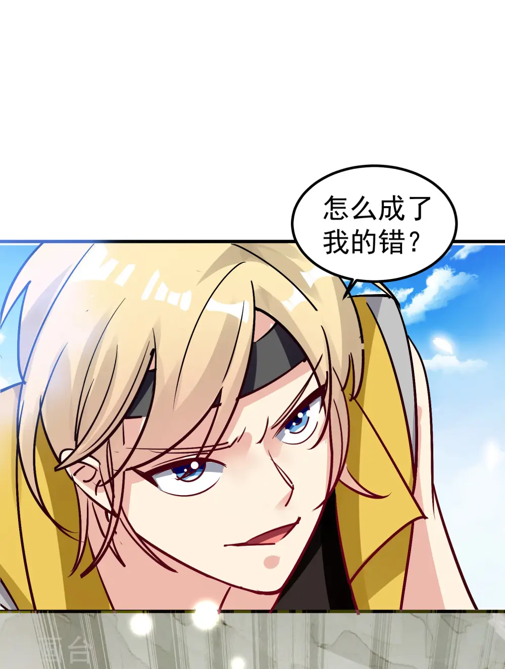 第33话 过街老鼠，人人喊打？34