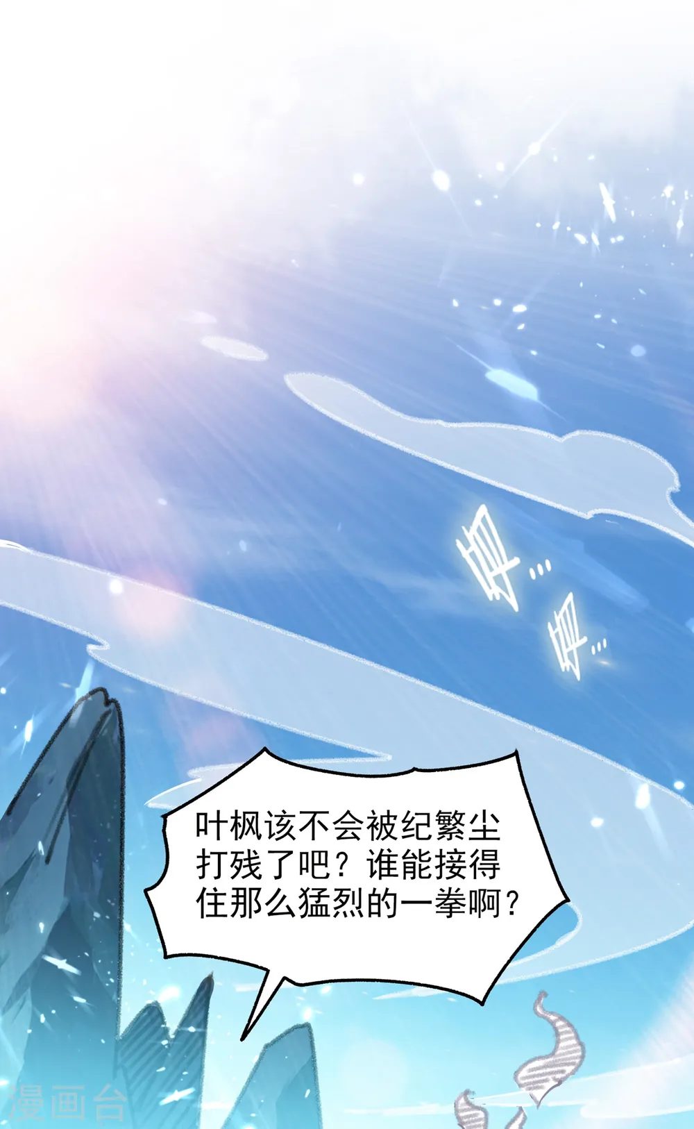 第9话 围攻34