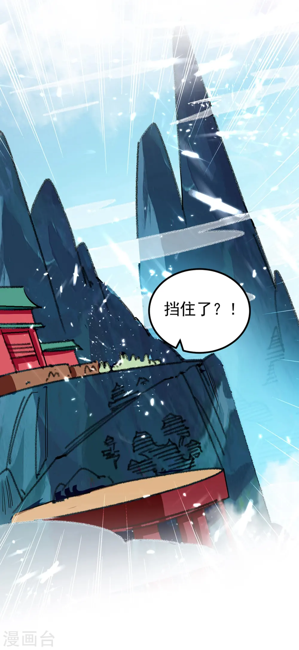 第11话 这下糟了！31