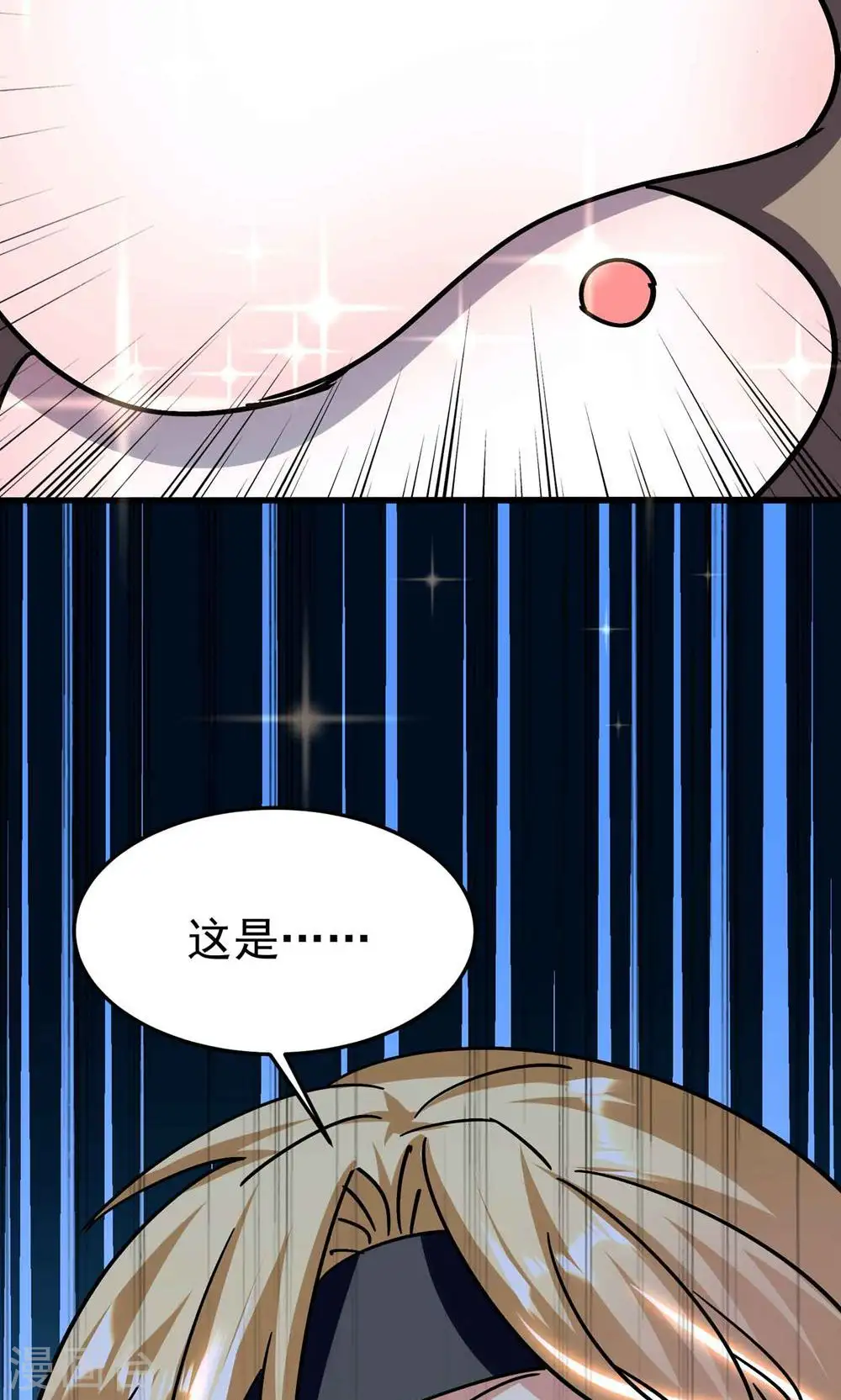 第173话 云芊芊的秘密54