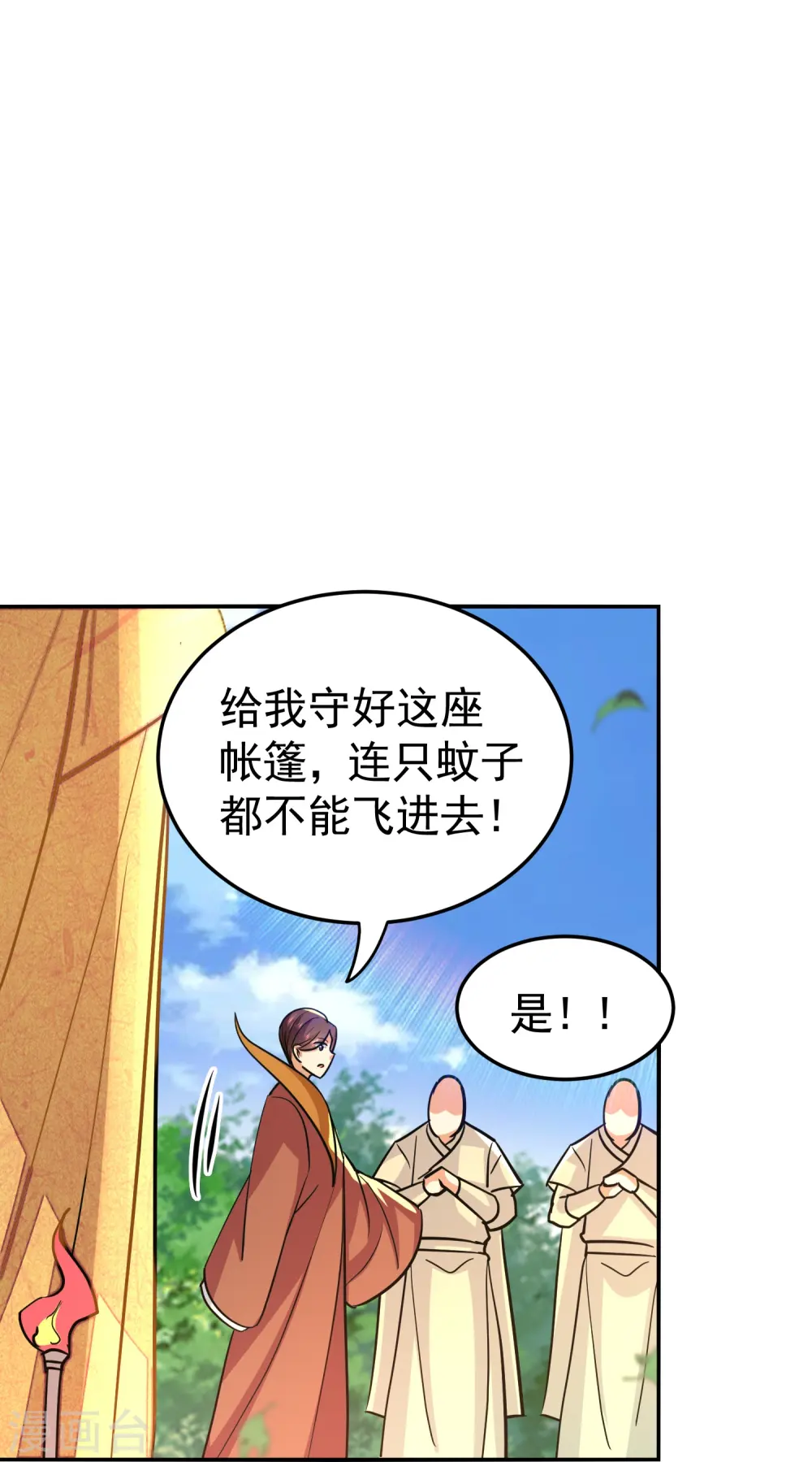 第215话 令人心疼的丫头31