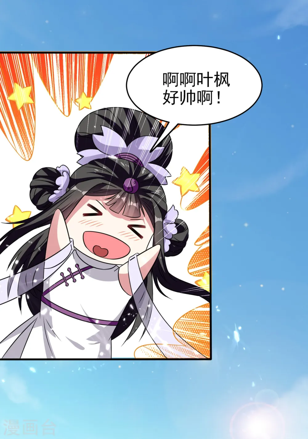 第10话 我杀了你！28