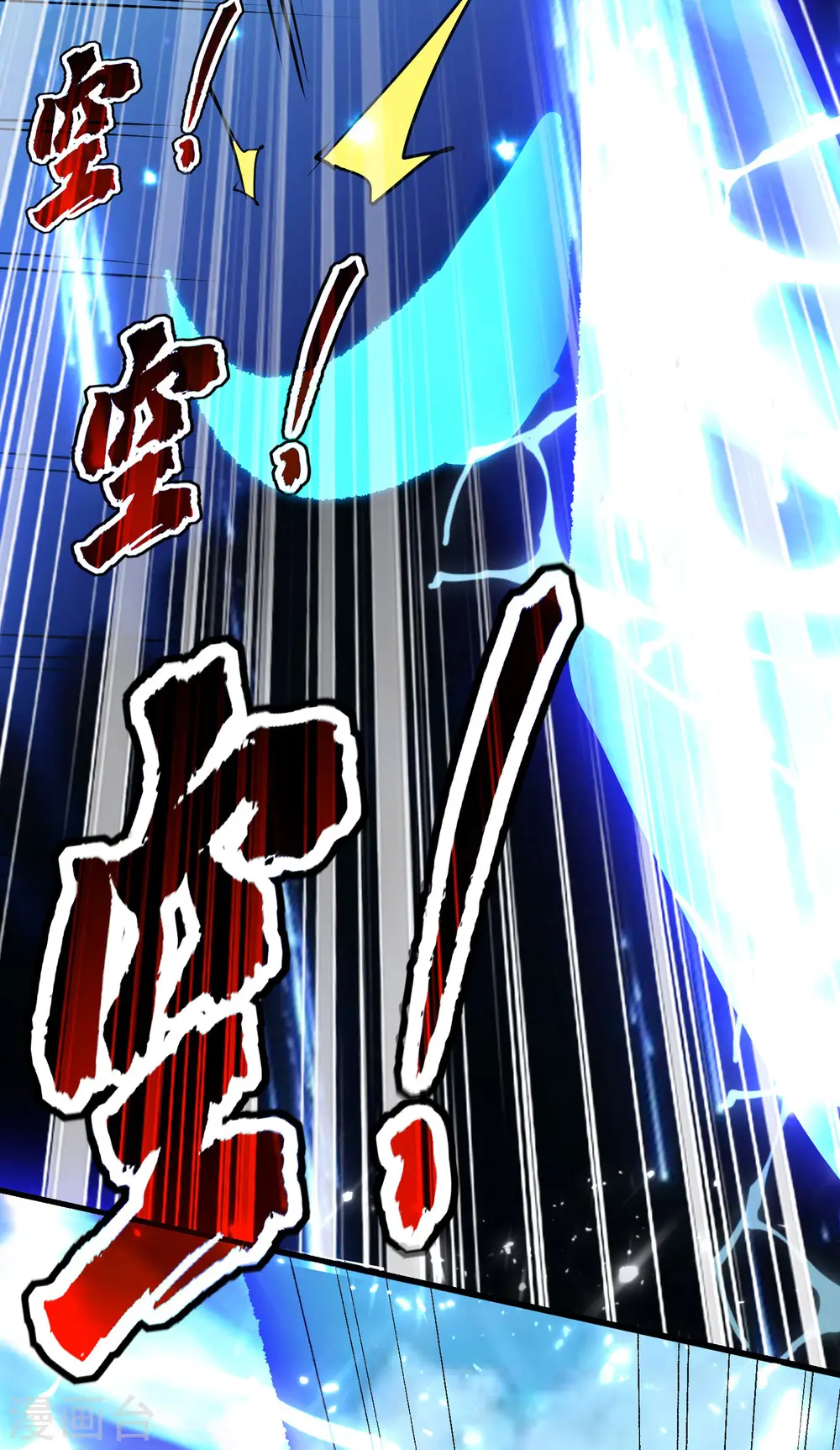 第45话 死也要赢！9