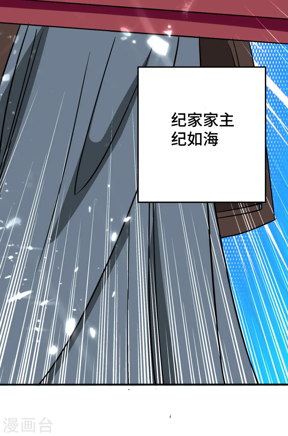 第31话 没有灵魂的行尸走肉53
