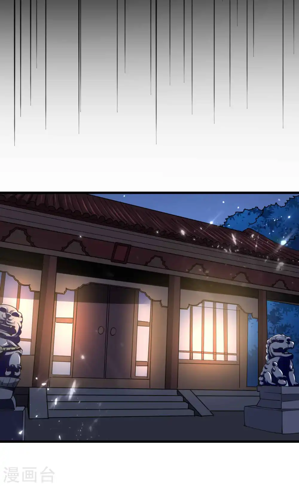 第104话 脱衣服施针？46