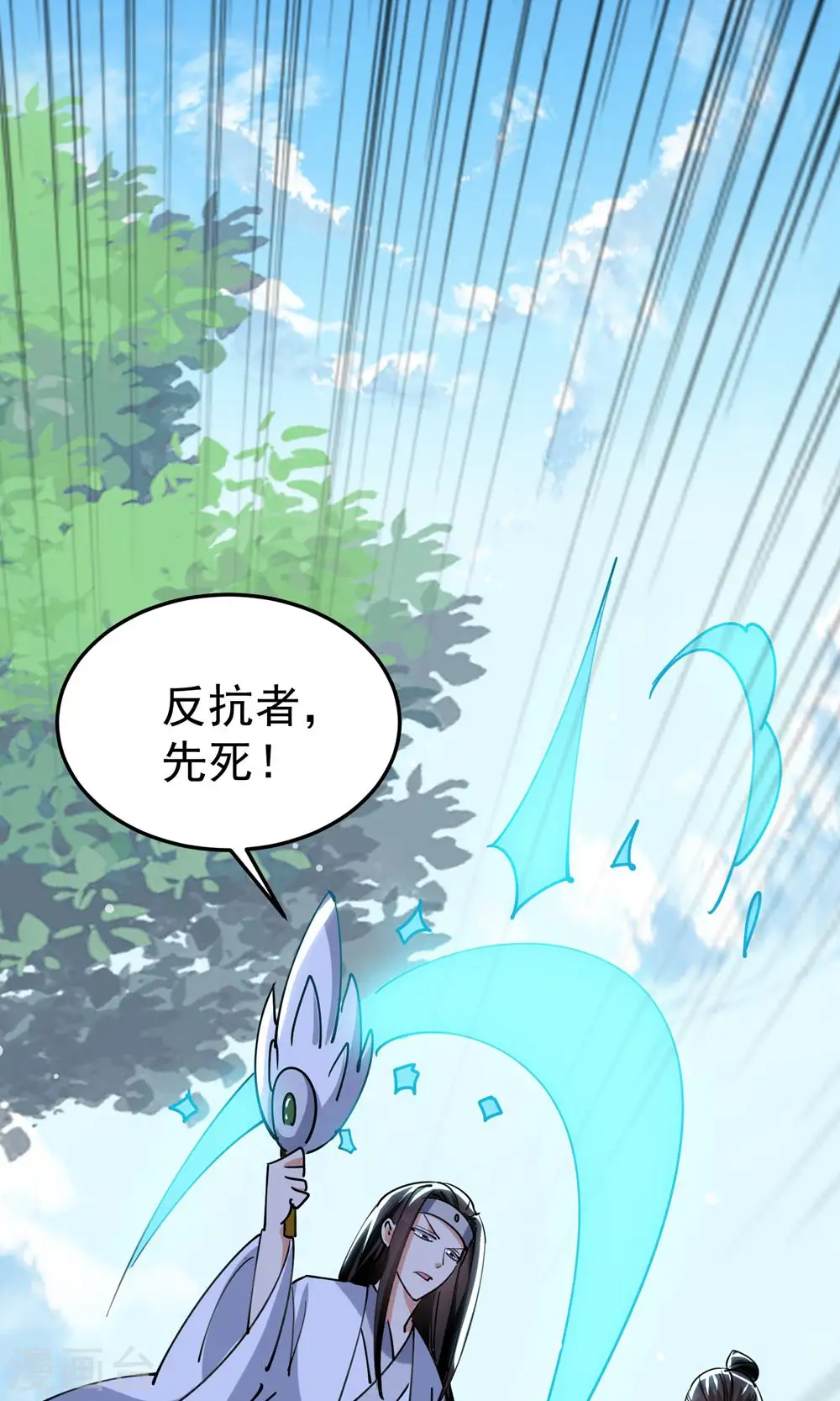 第77话 韩长老死了？7