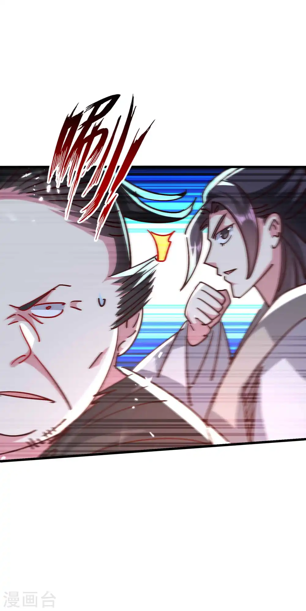 第177话 谁敢说天云宗不行15