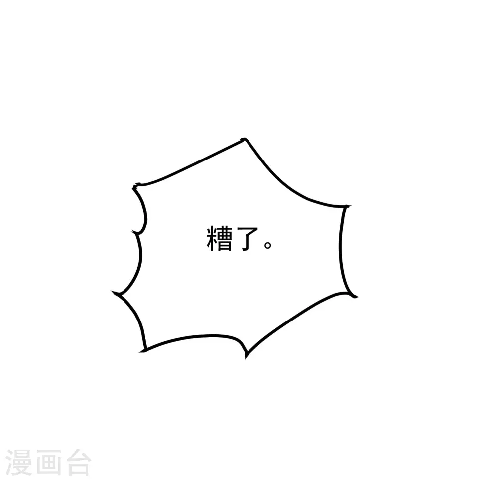第44话 叶枫失踪了？！22