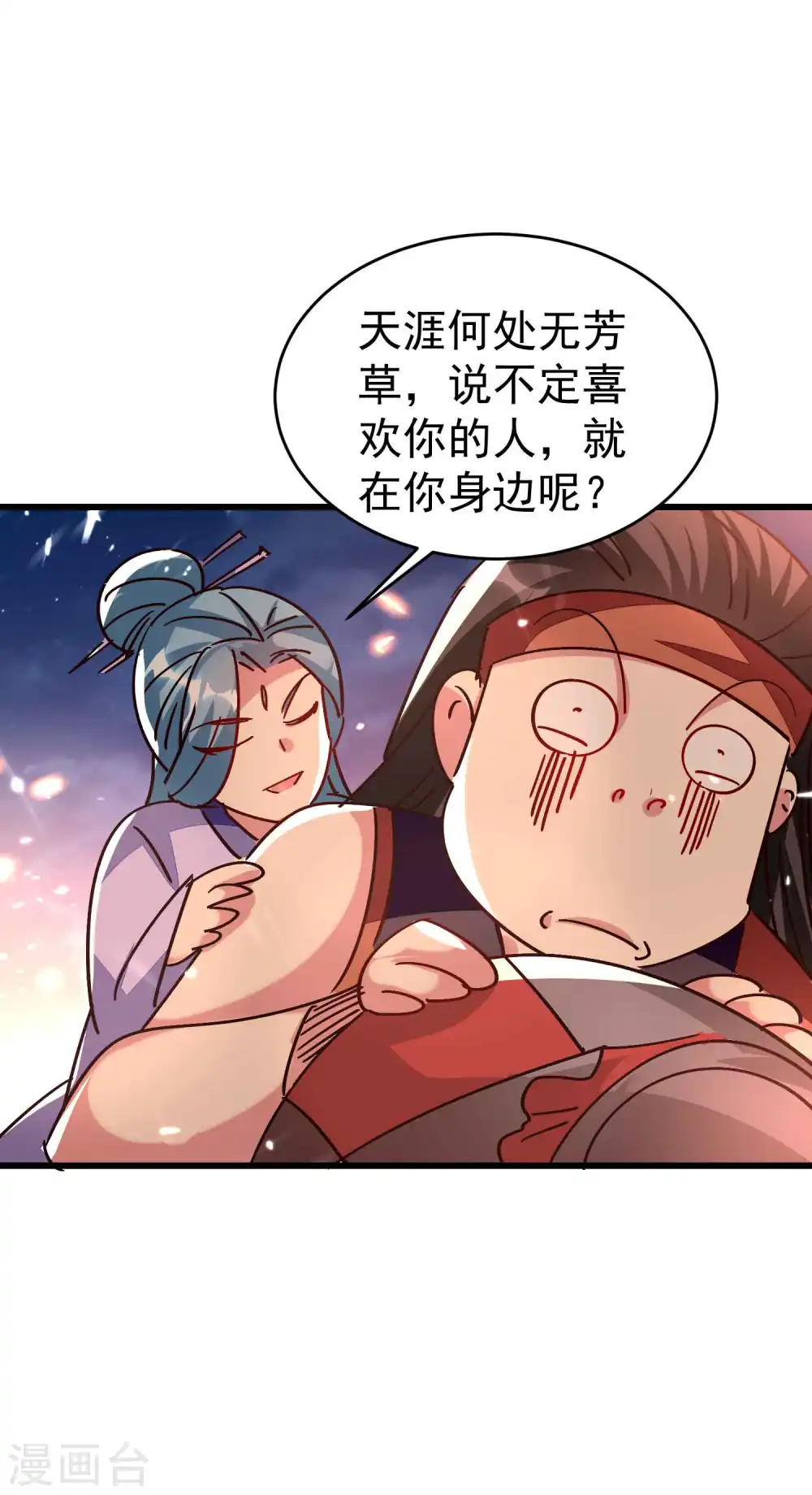 第142话 有人欢喜有人愁12
