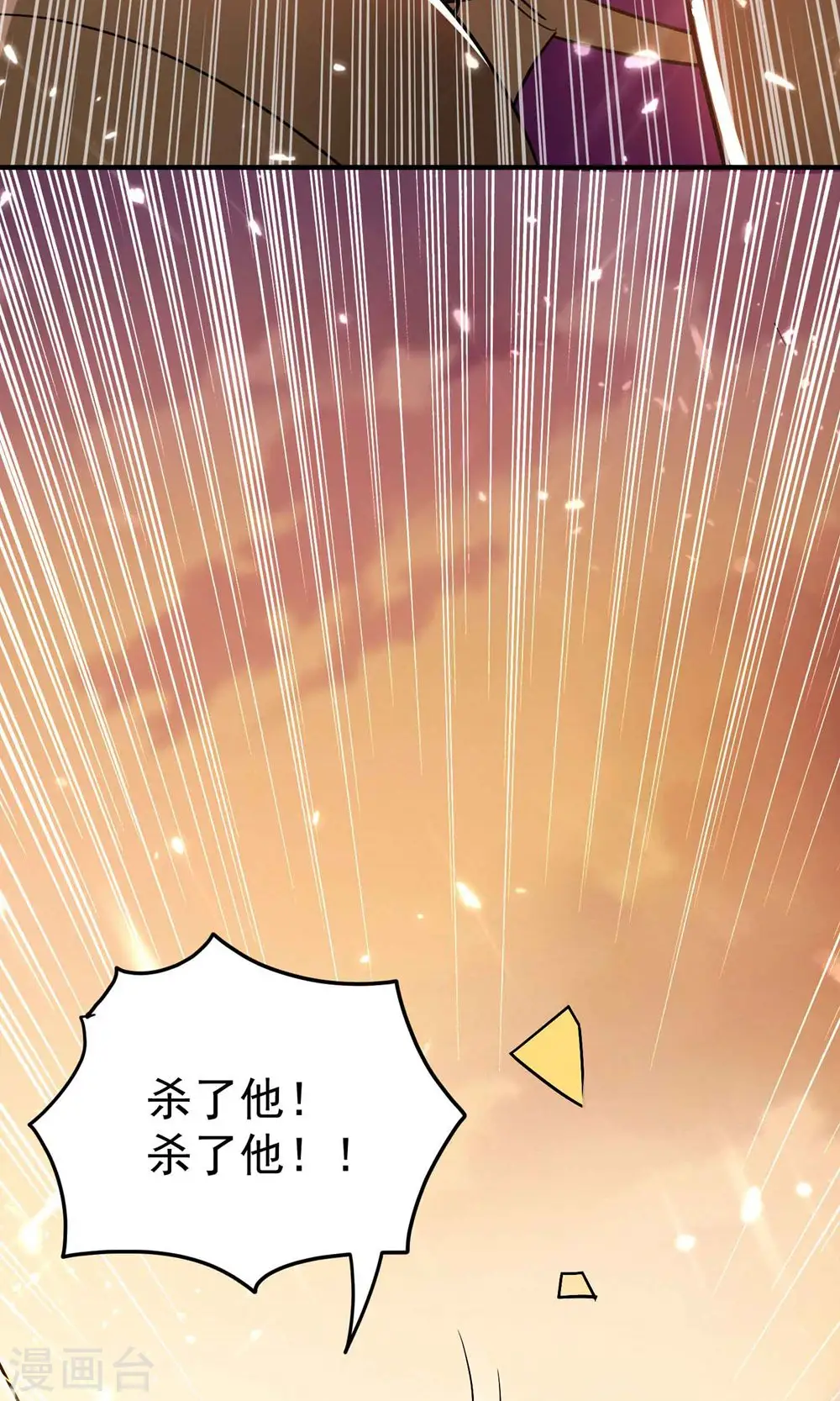 第166话 一招毙命死得快？28