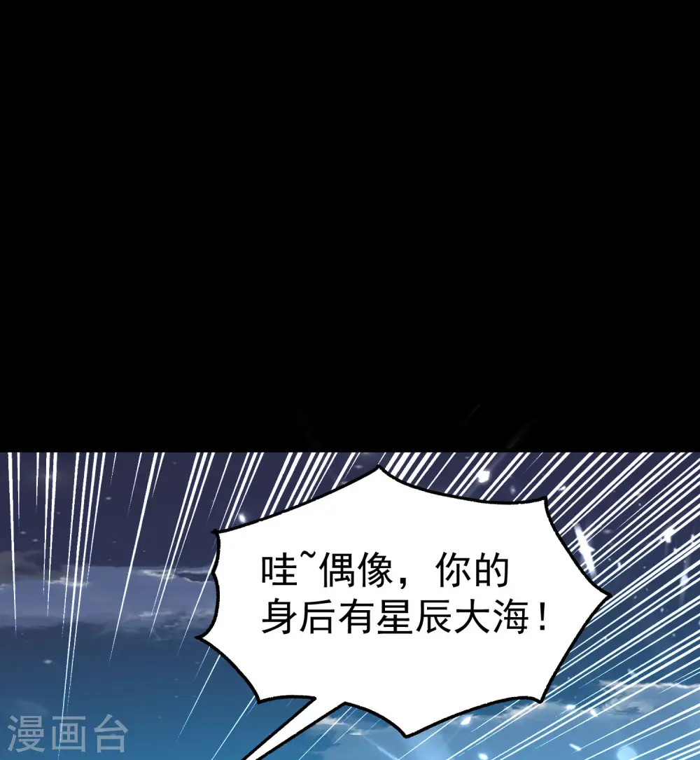 第17话 演就对了22