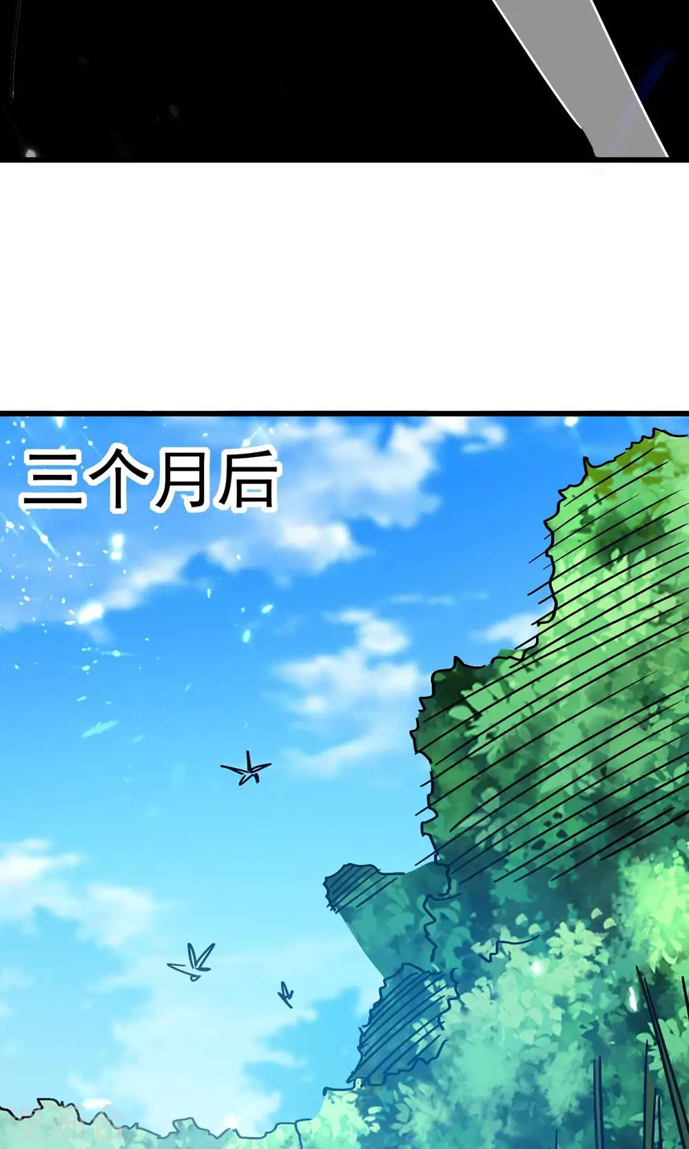 第150话 传说中的坠魔谷8