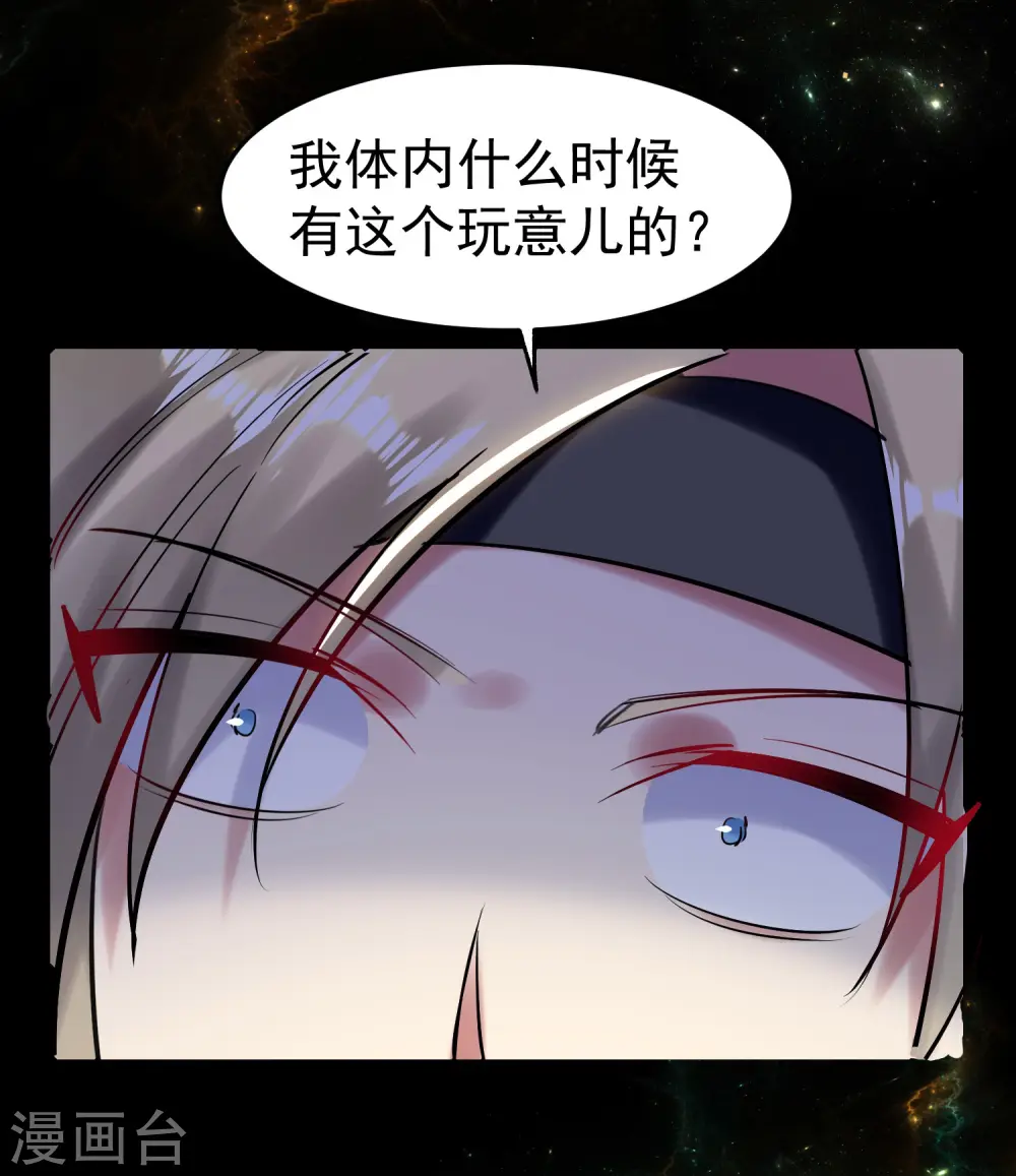 第15话 时空穿梭？7