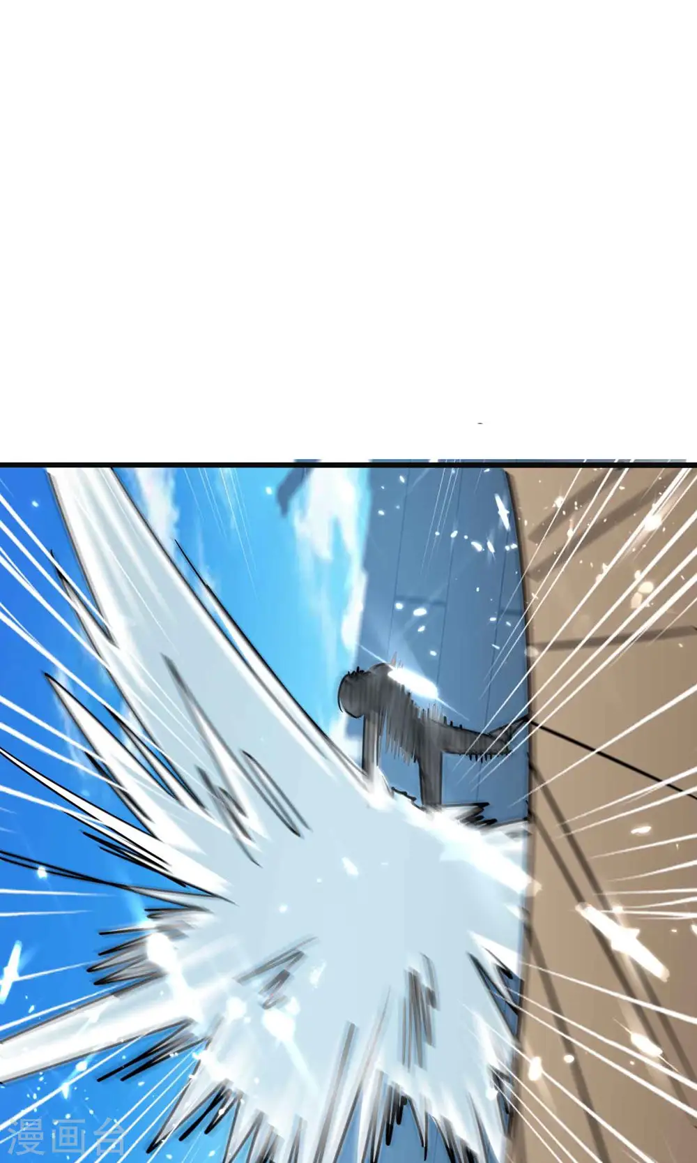 第123话 在座各位都是垃圾18