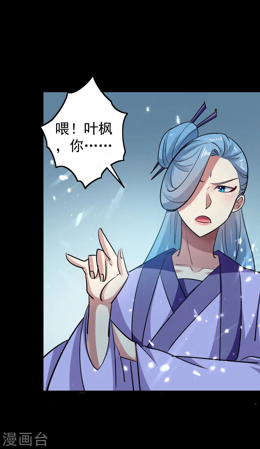 第38话 原来你这么恨我11