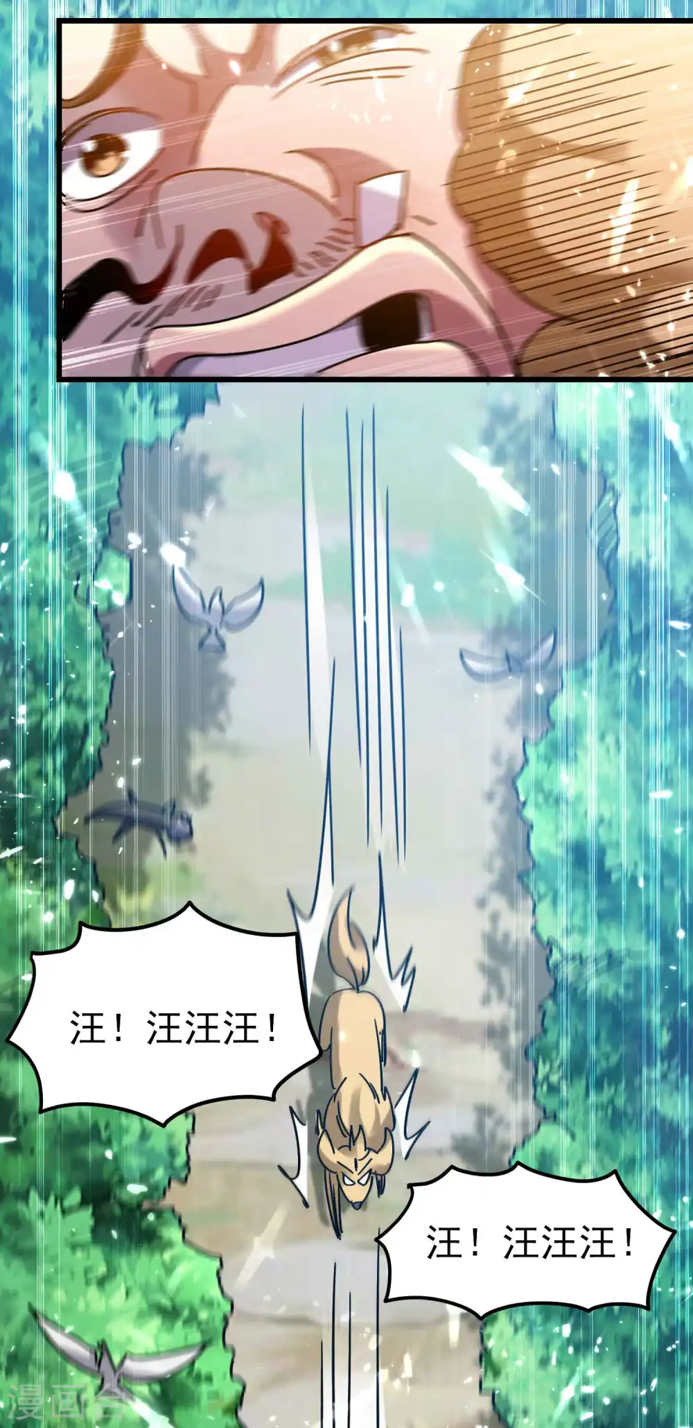 第146话 一人一狗计划通！10