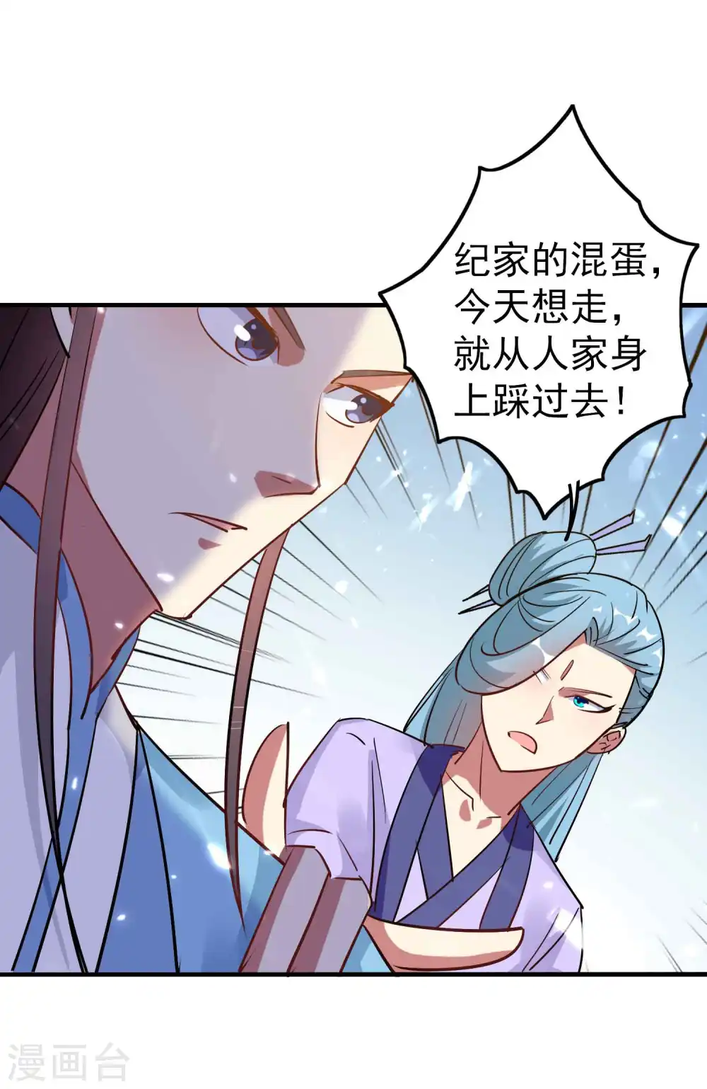 第43话 成不成功就看这波了！31