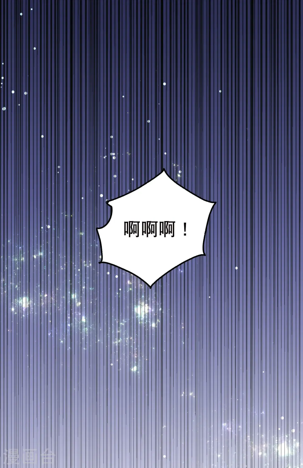 第15话 时空穿梭？40