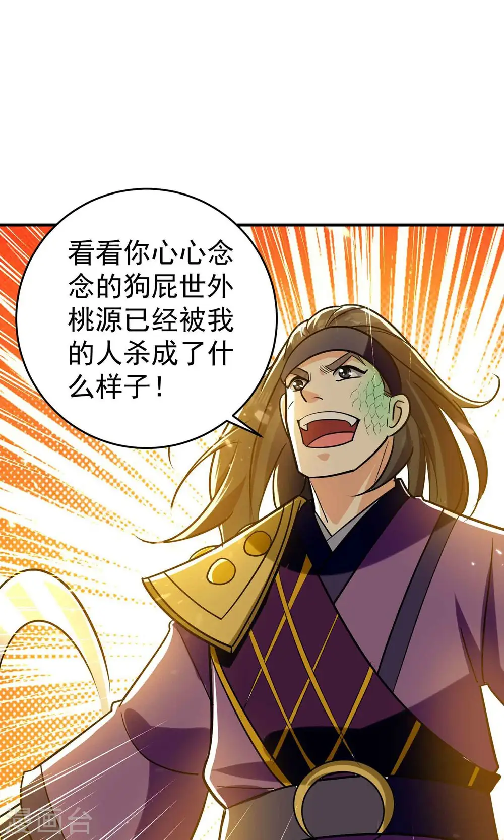 第162话 意料之外的降临？20