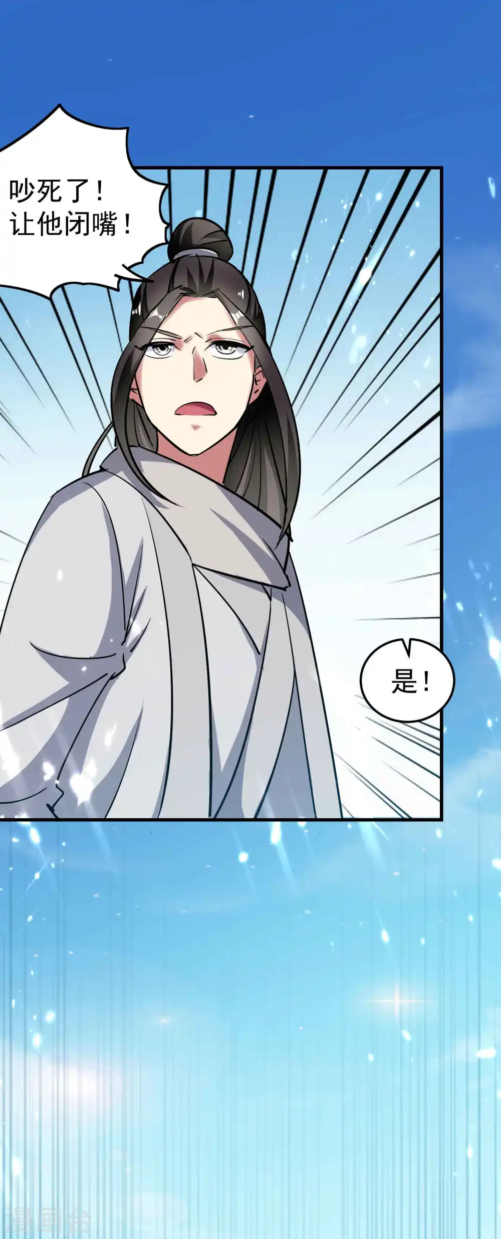 第43话 成不成功就看这波了！46