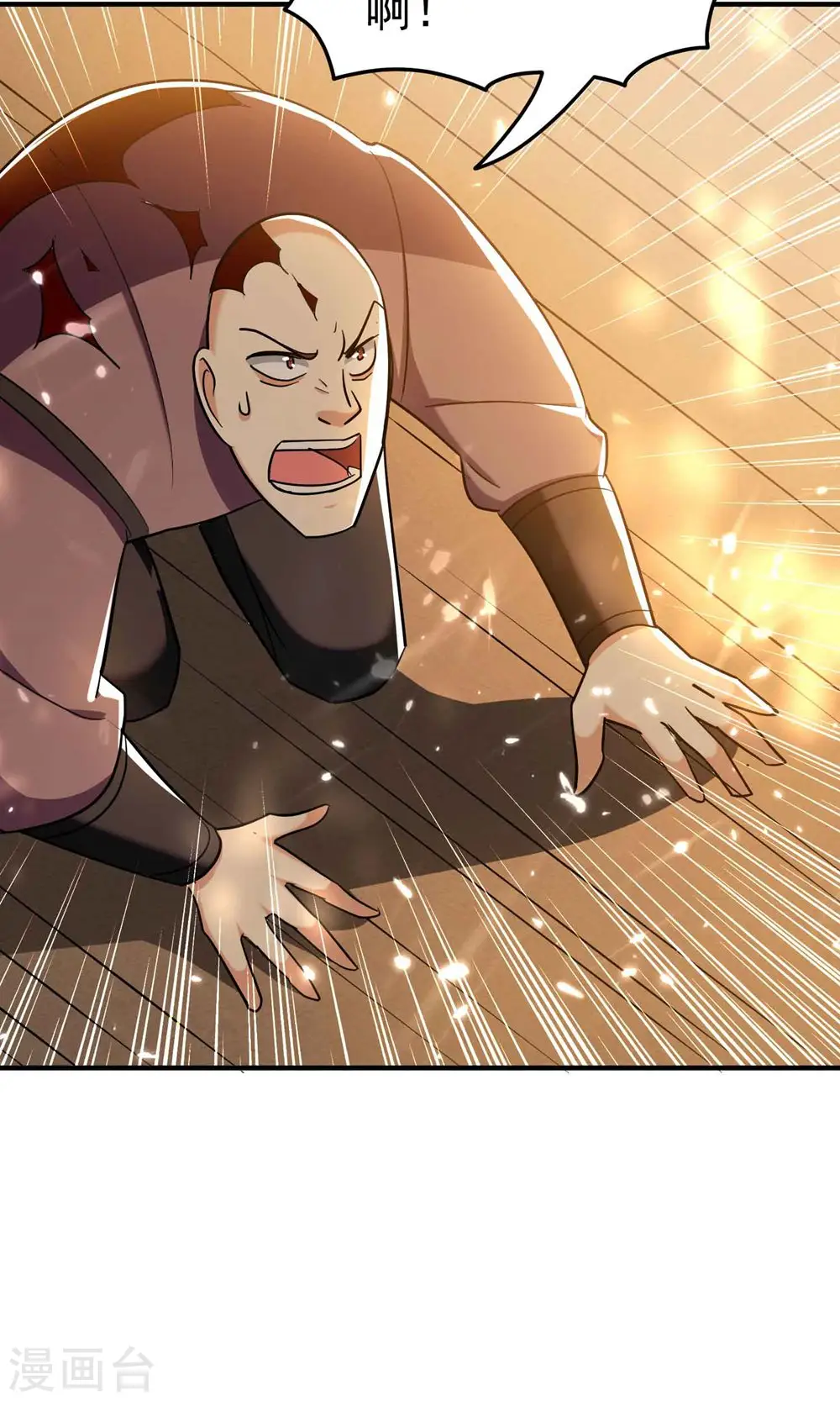第157话 虫灵之门即将开启43